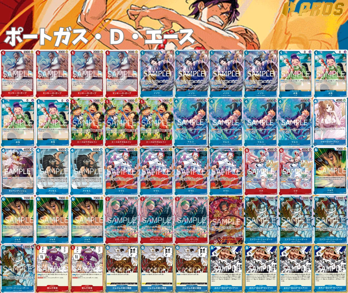 徹底解説 赤青エース進行記事 vs青黄ハンコック 0209投稿｜TCG攻略note