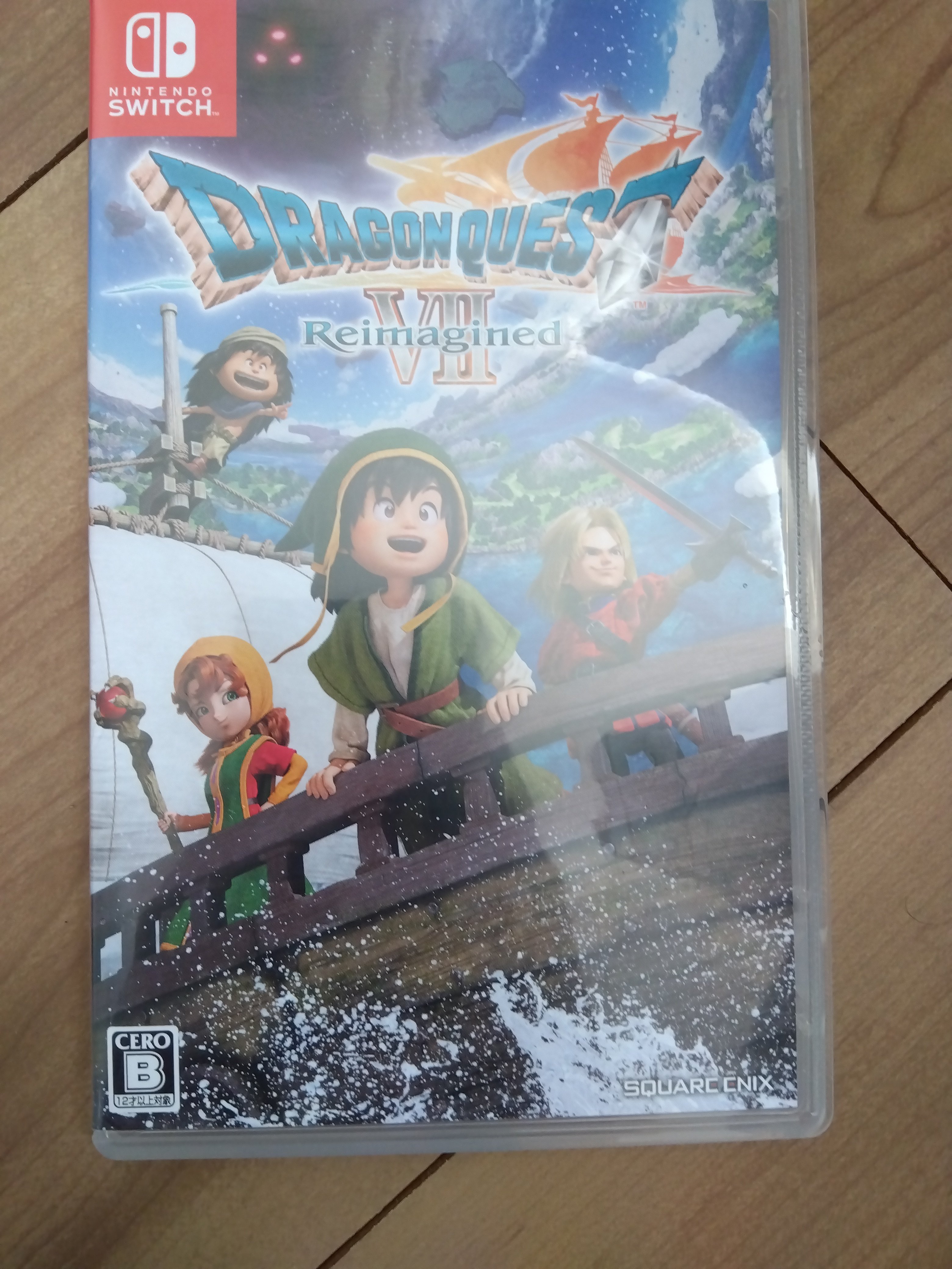ドラクエ7 リイマジンド Amazon.co.jp: ドラゴンクエストVII Reimagined -PS5 : ゲーム