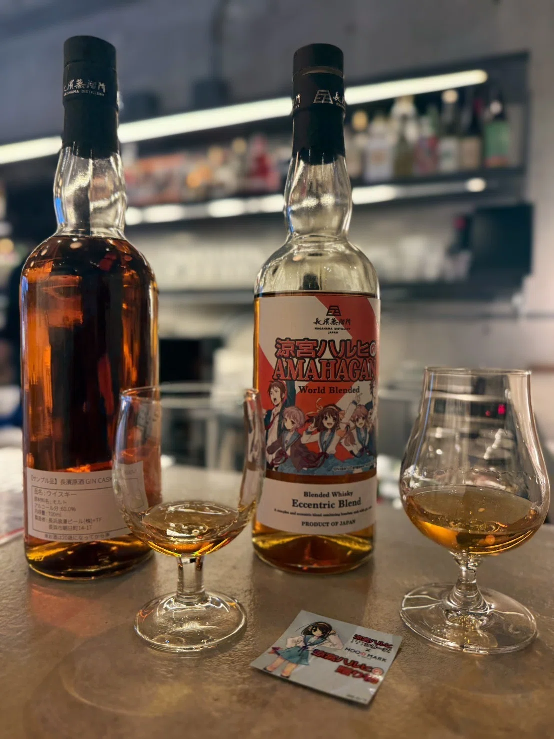 Report] I went to drink the Haruhi Suzumiya x Nagahama Distillery