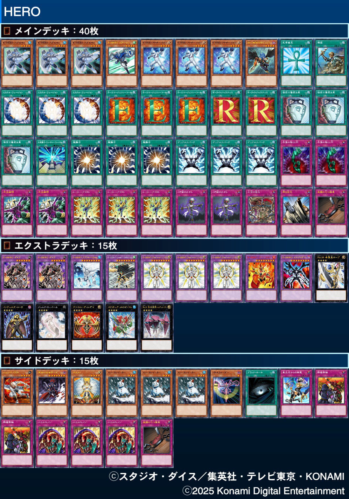 1103環境レアリティ構築論｜オタク