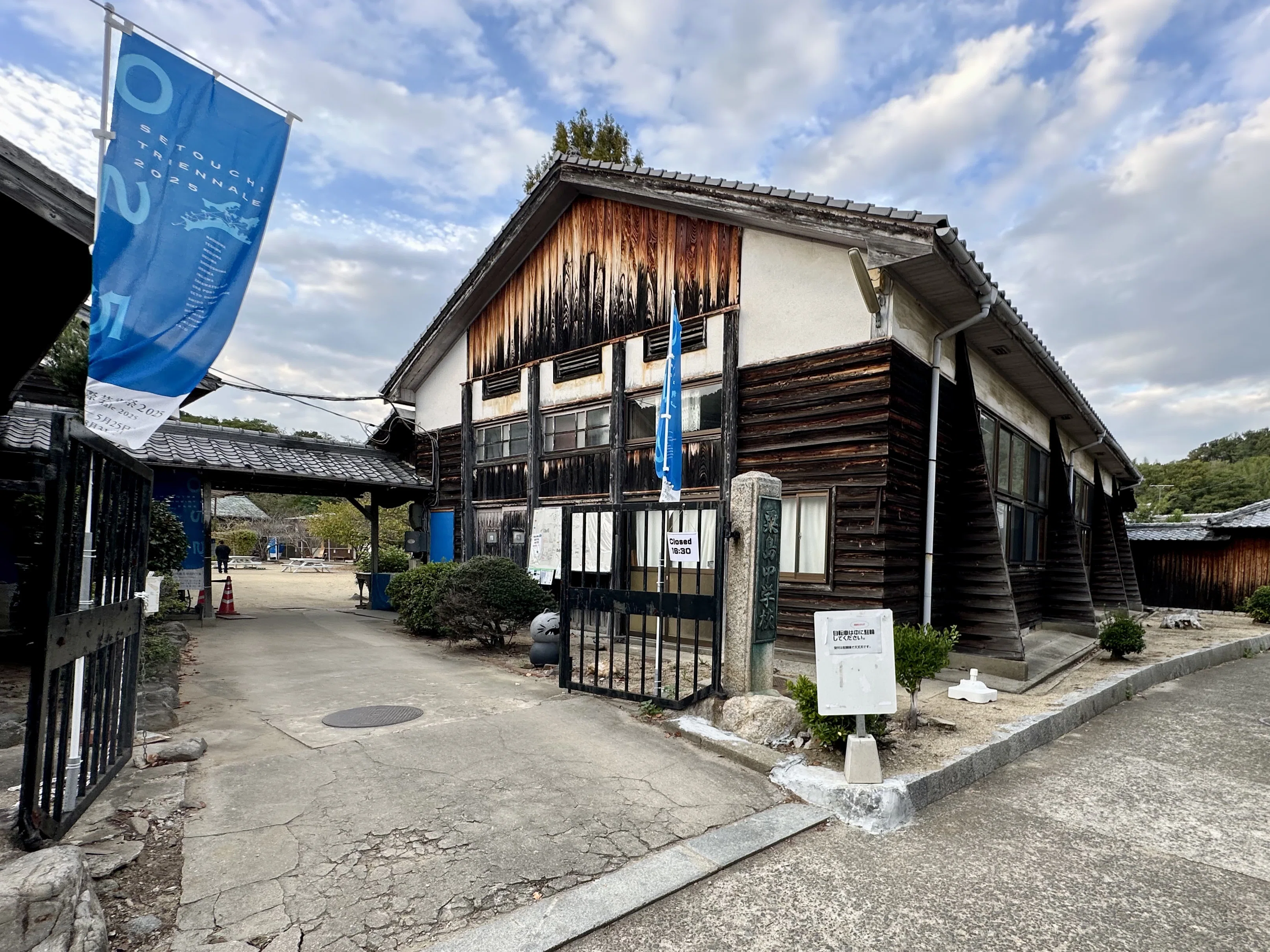 限りのない連鎖にふれるように｜sanchi