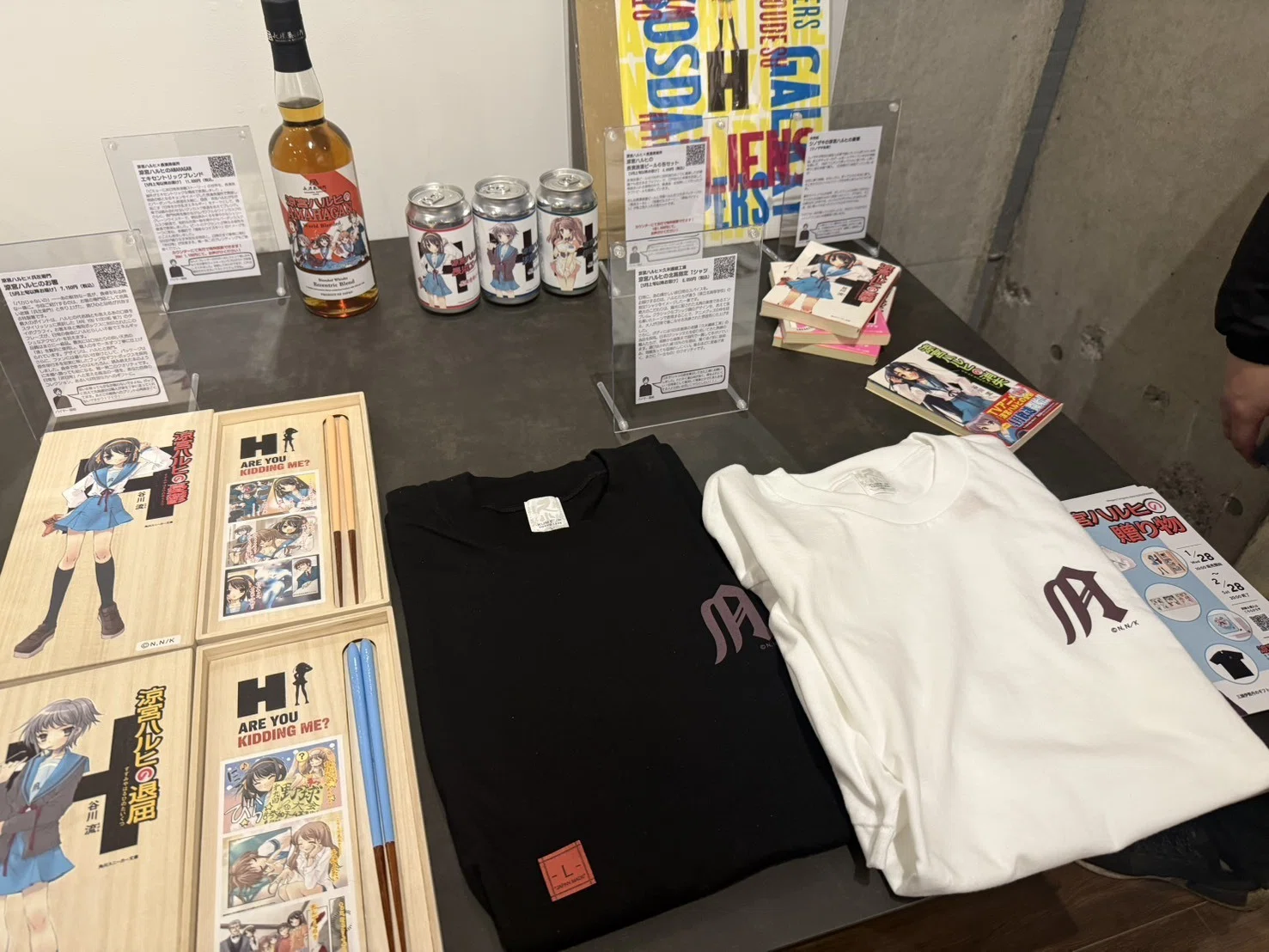 レポート】涼宮ハルヒ×長濱蒸留所のコラボウイスキーを飲みに行ってき
