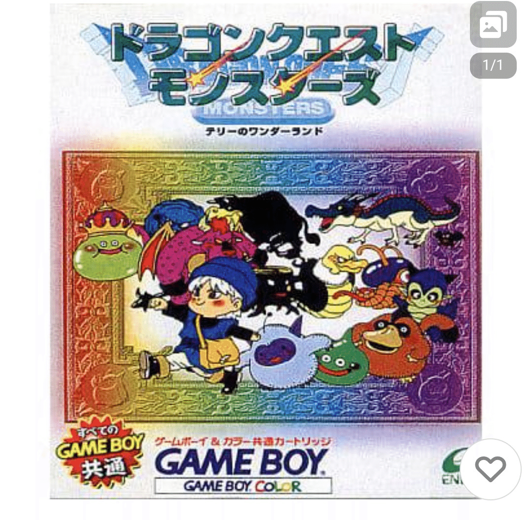 ドラゴンクエスト6スマホ版｜しずく