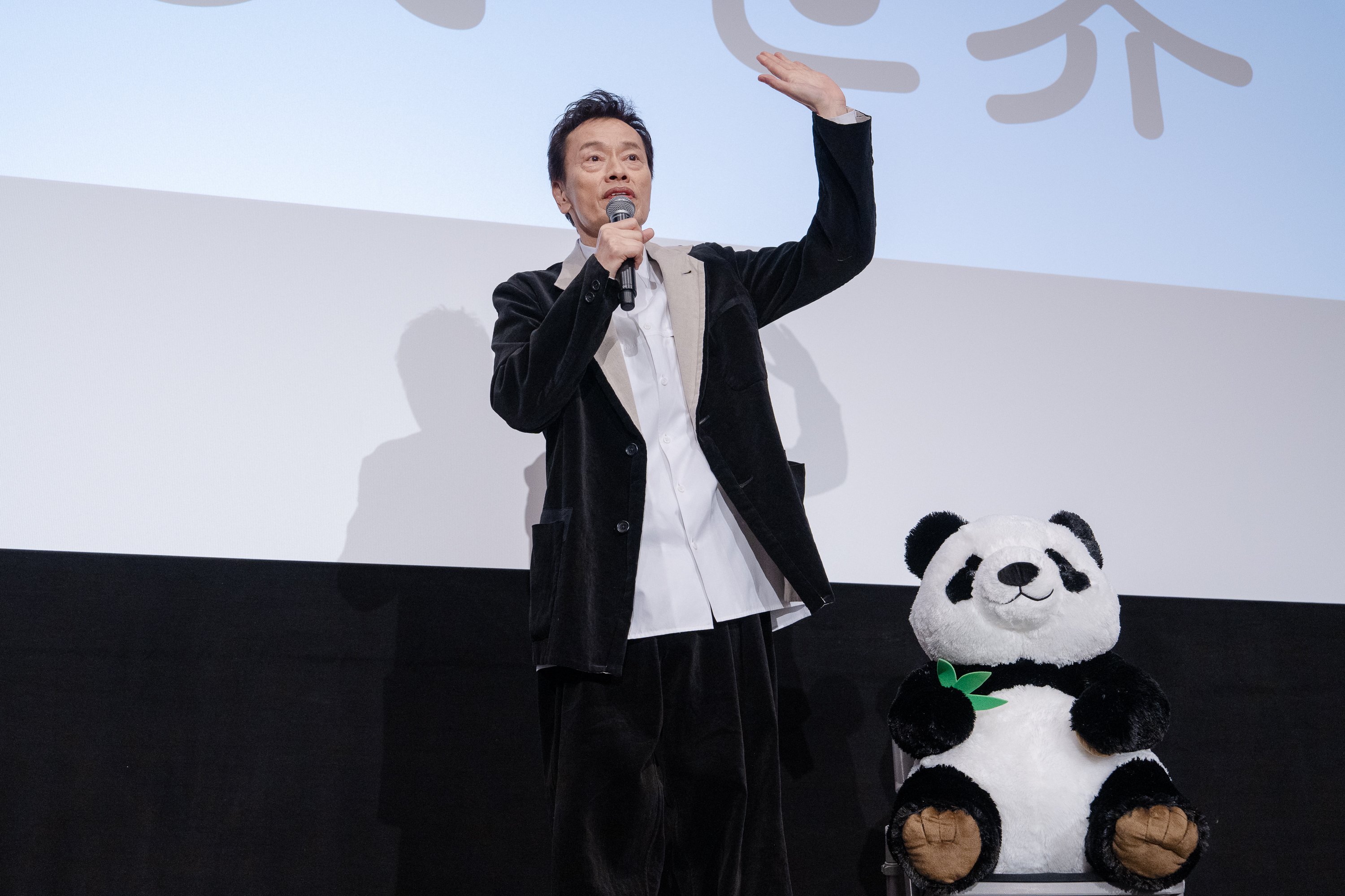 パンダのすごい世界』遠藤憲一さんがパンダの巨大ぬいぐるみと登壇