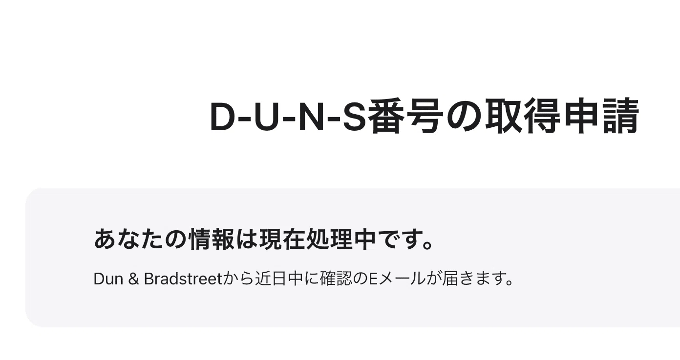 コメント