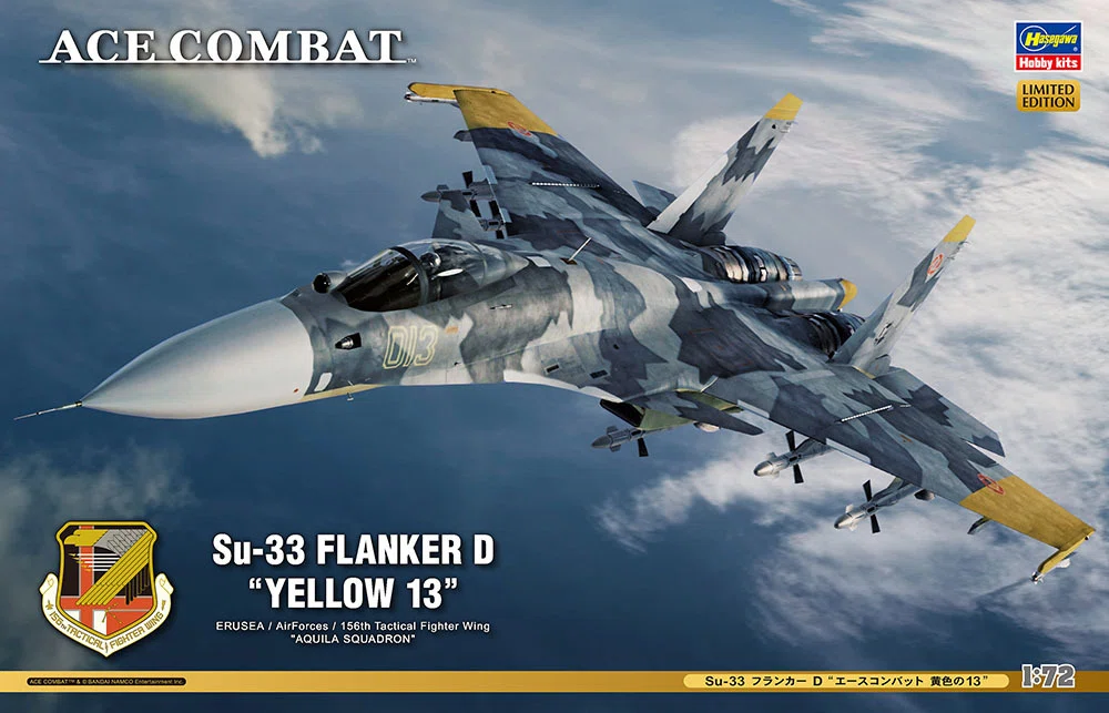 1/72 ハセガワ Su-37 