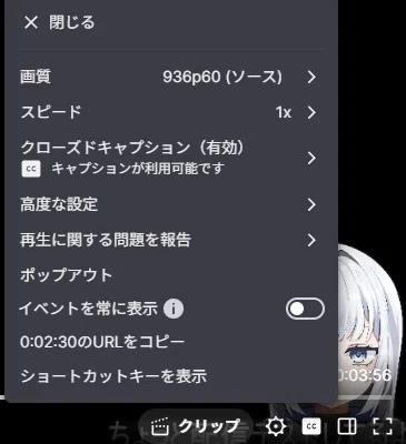 OBS-LocalVocalを使ってTwitchのCC(字幕機能)に対応した話｜スタン