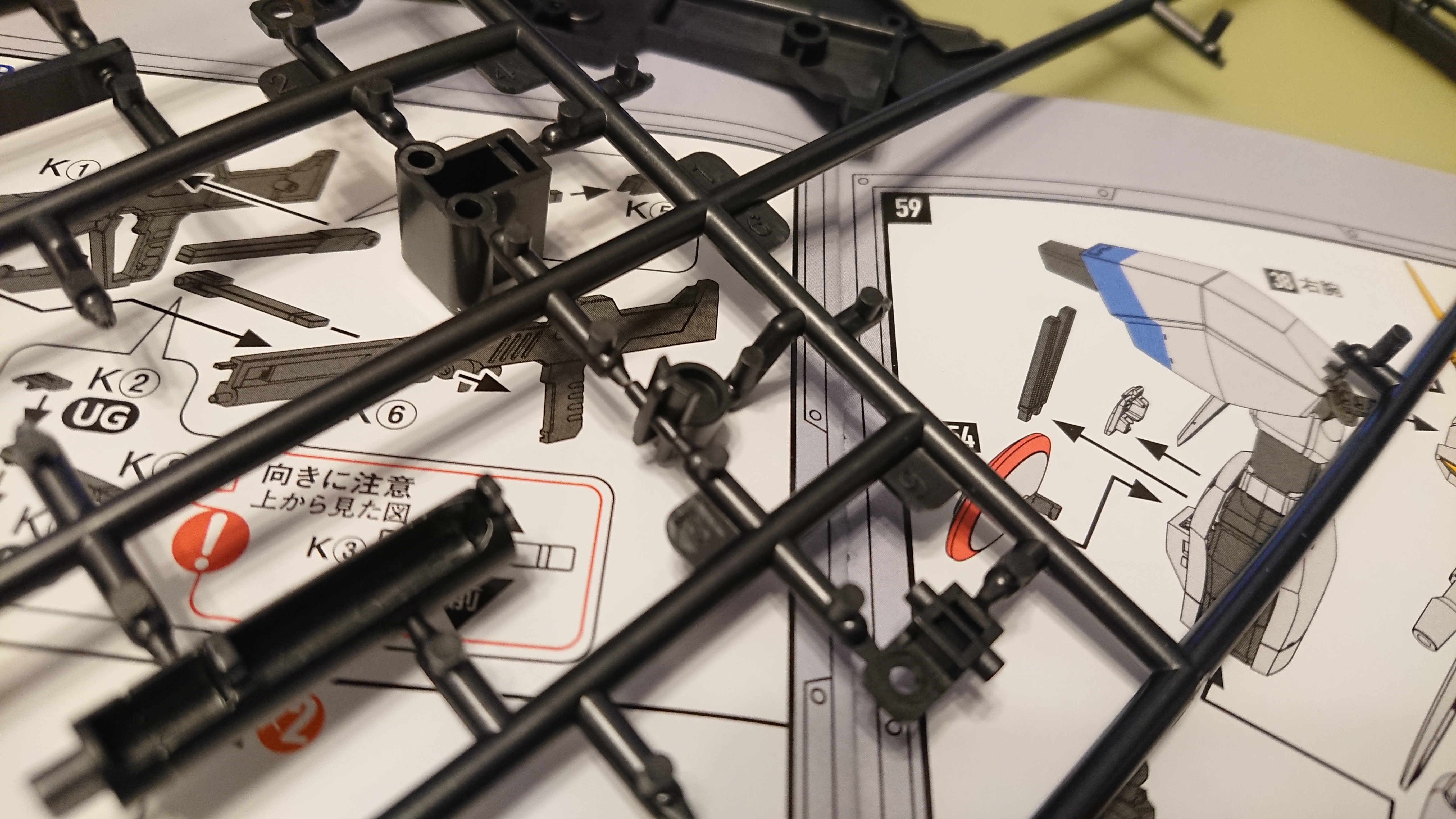 プラマックス ドラグナー/7,8,9,10ページ目、完成｜つっつん＠妄想