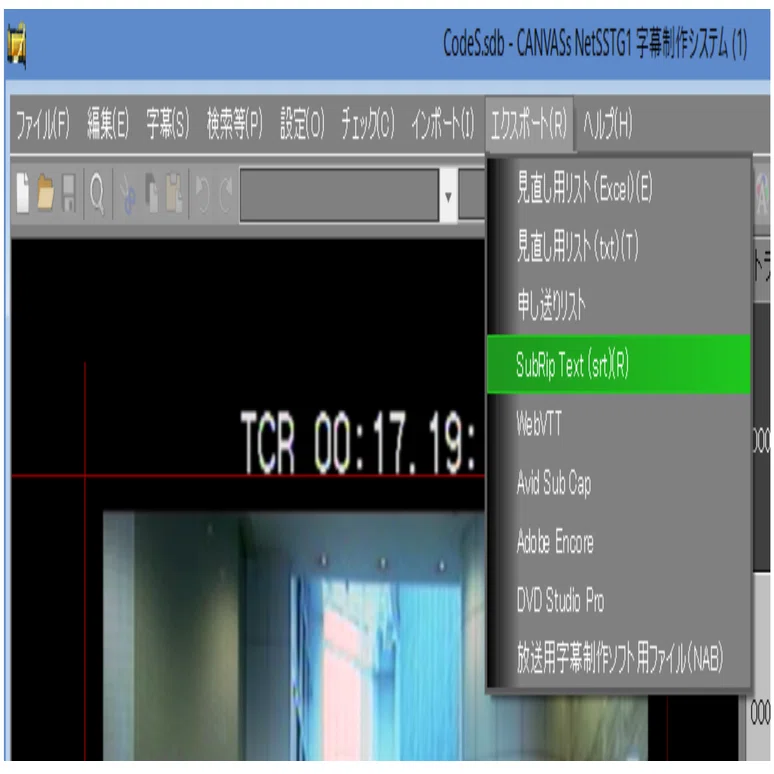 SSTG1を使ってYouTubeの動画に字幕を付けてみよう！｜株式会社カンバス