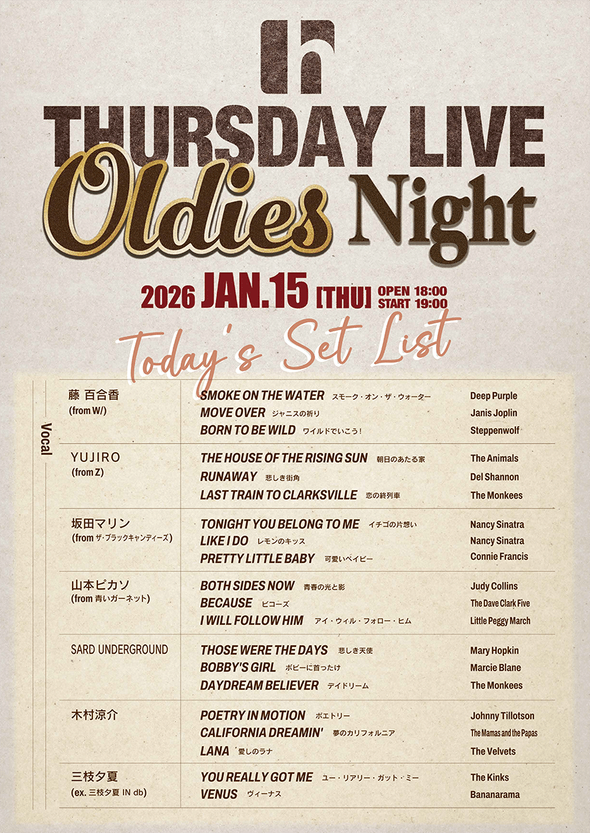 THURSDAY LIVE REPORT 2026.01.15 ＠hillsパン工場 LIVE REPORT