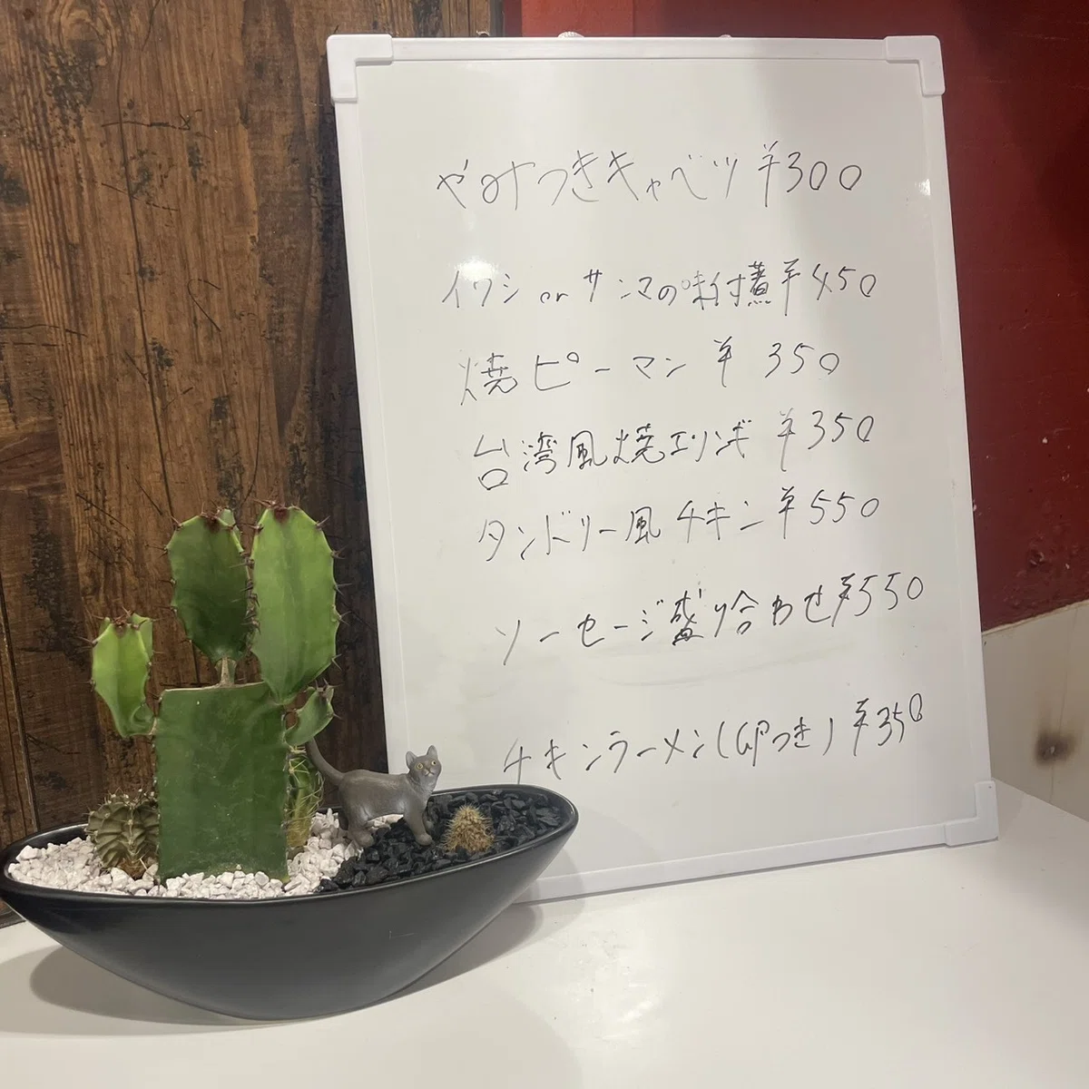 当日限定フードが書かれた店内ホワイトボード