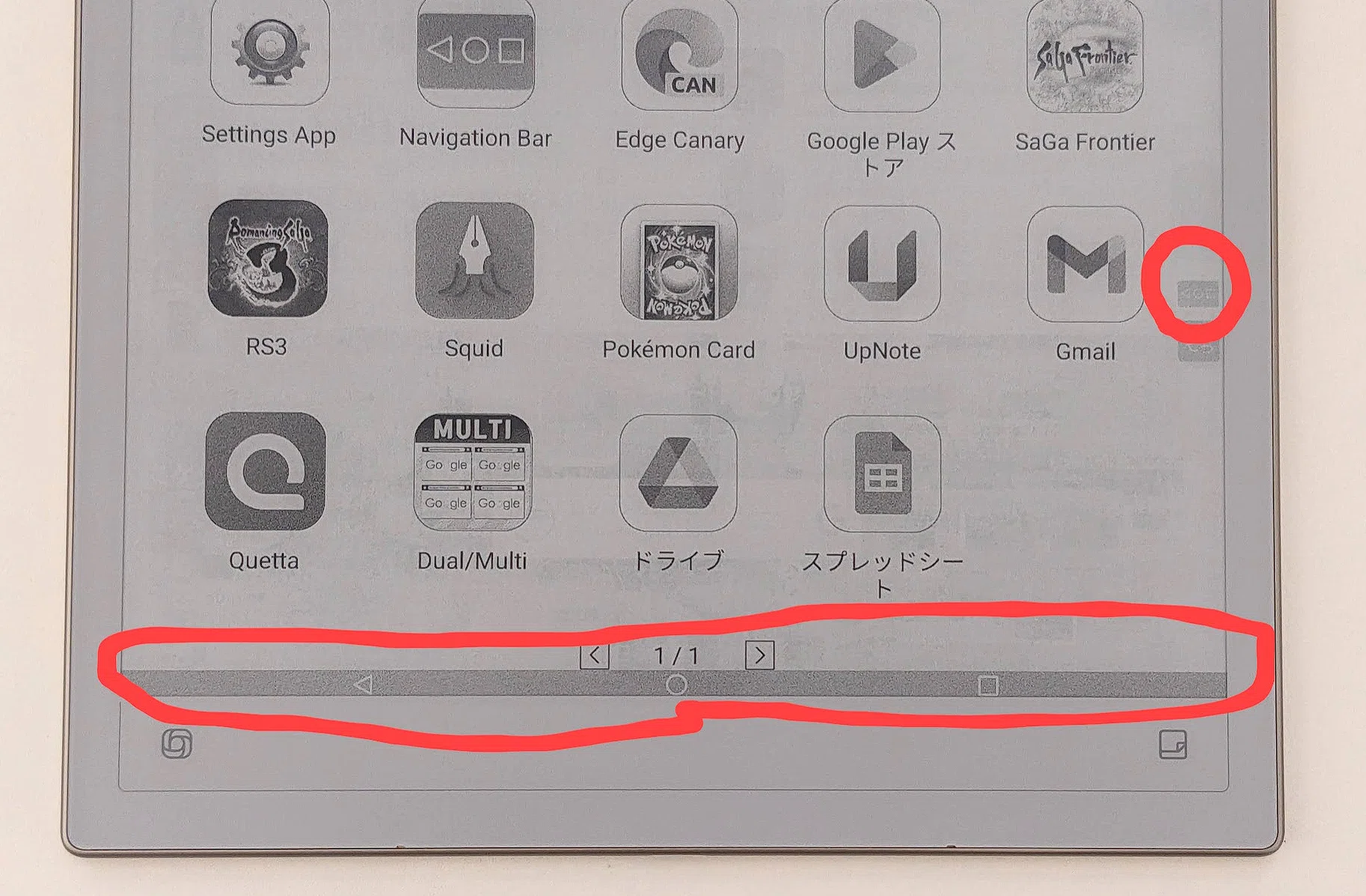iFLYTEK AINOTE2のAndroidタブレットとしての機能のレビュー｜さしみつ