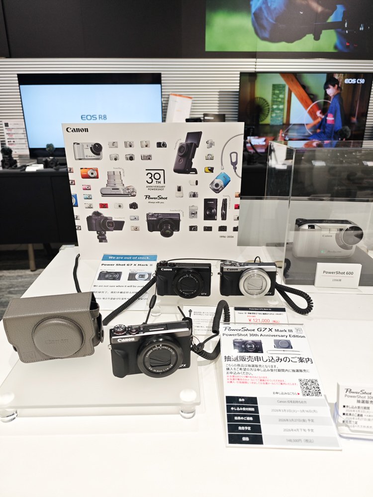 Canon新製品『PowerShot30周年』『RF14mm F1.4 L VCM』『RF7-14mm F2.8