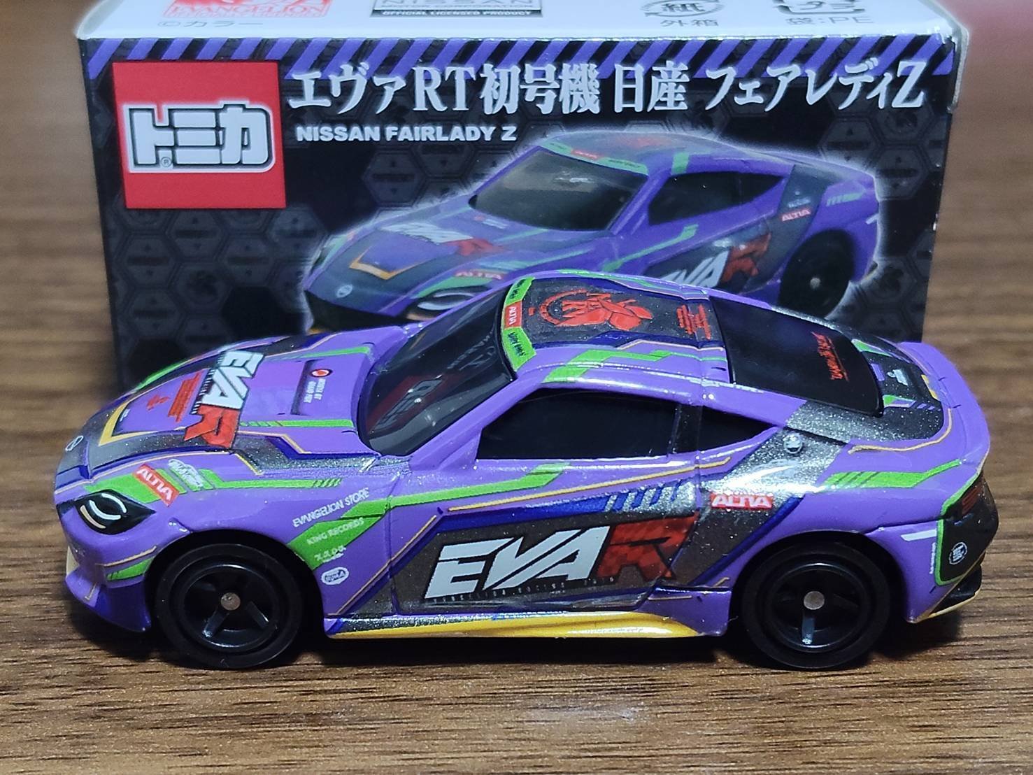 サポルト特注トミカ『エヴァンゲリオンレーシング』日産フェアレディZ
