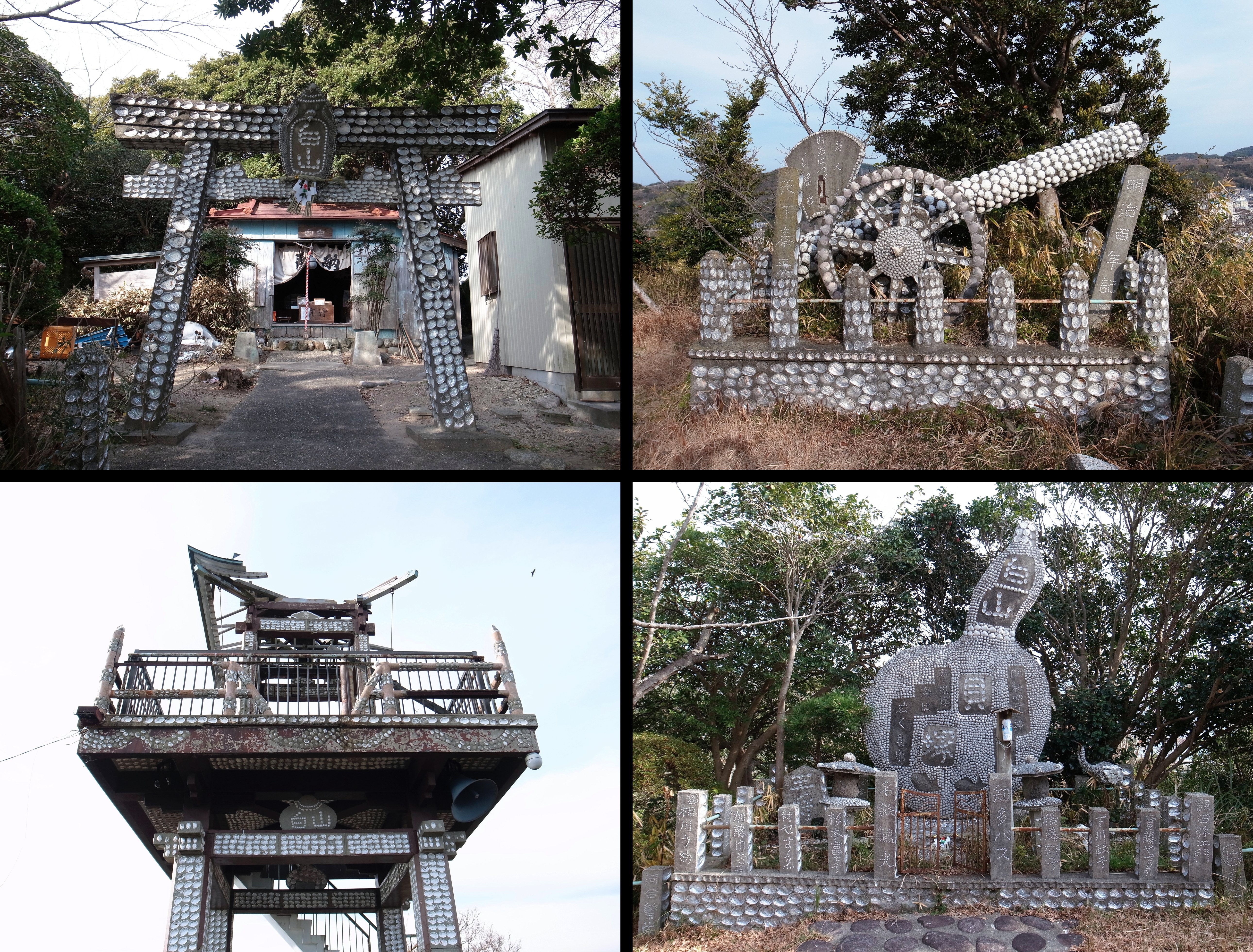 201301062019 貝殻公園｜雑記草（ざっきそう）