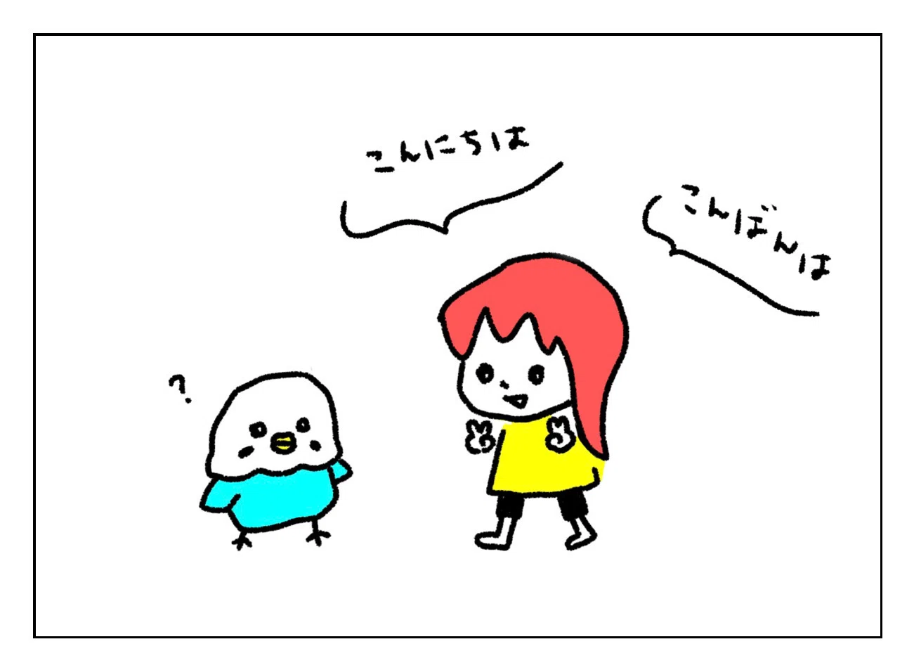 この可愛さ、反則級。人気のオキナインコちゃん｜沖奈りんこ🐓ことりの