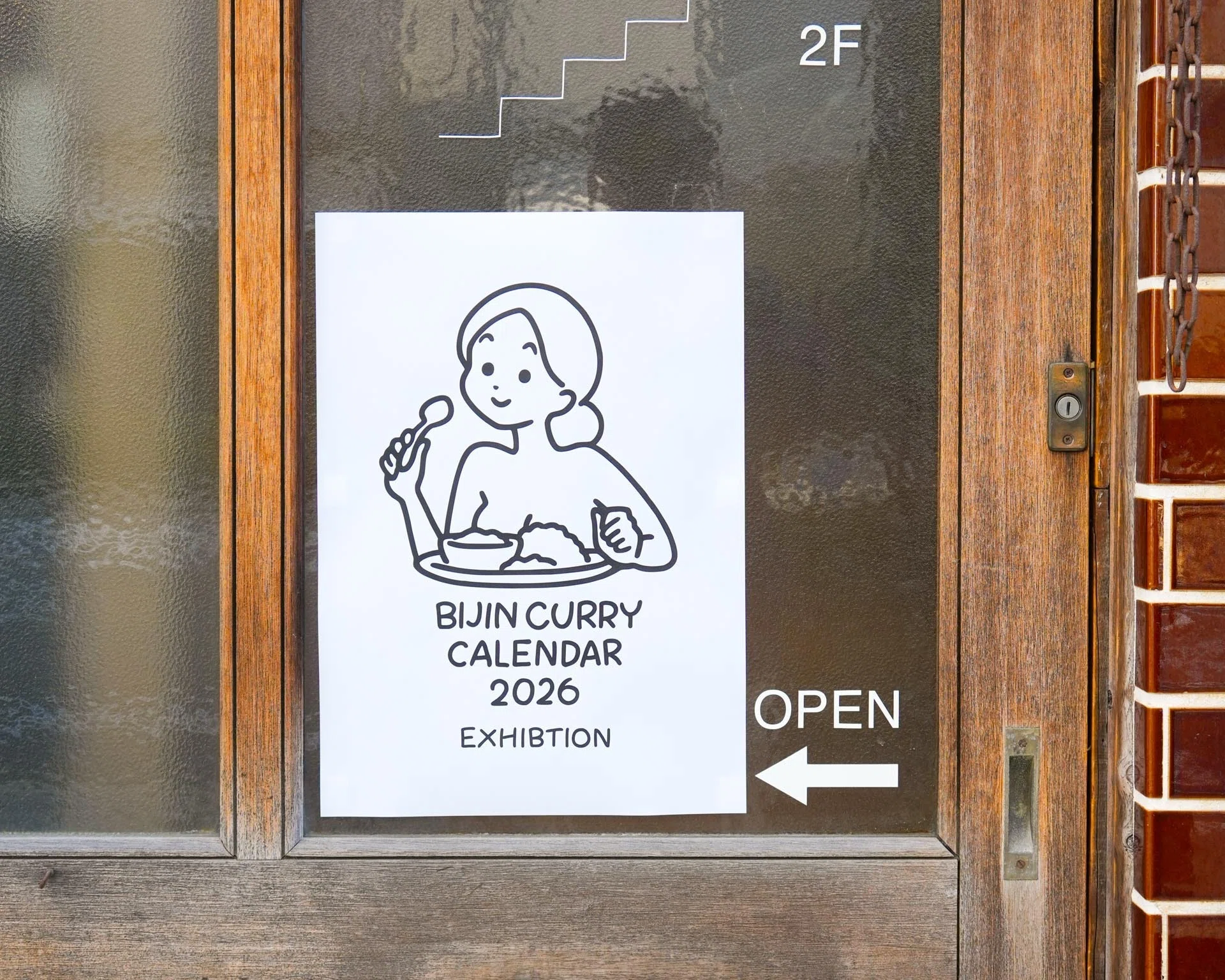BIJIN CURRY CALENDAR 2026｜白根ゆたんぽ