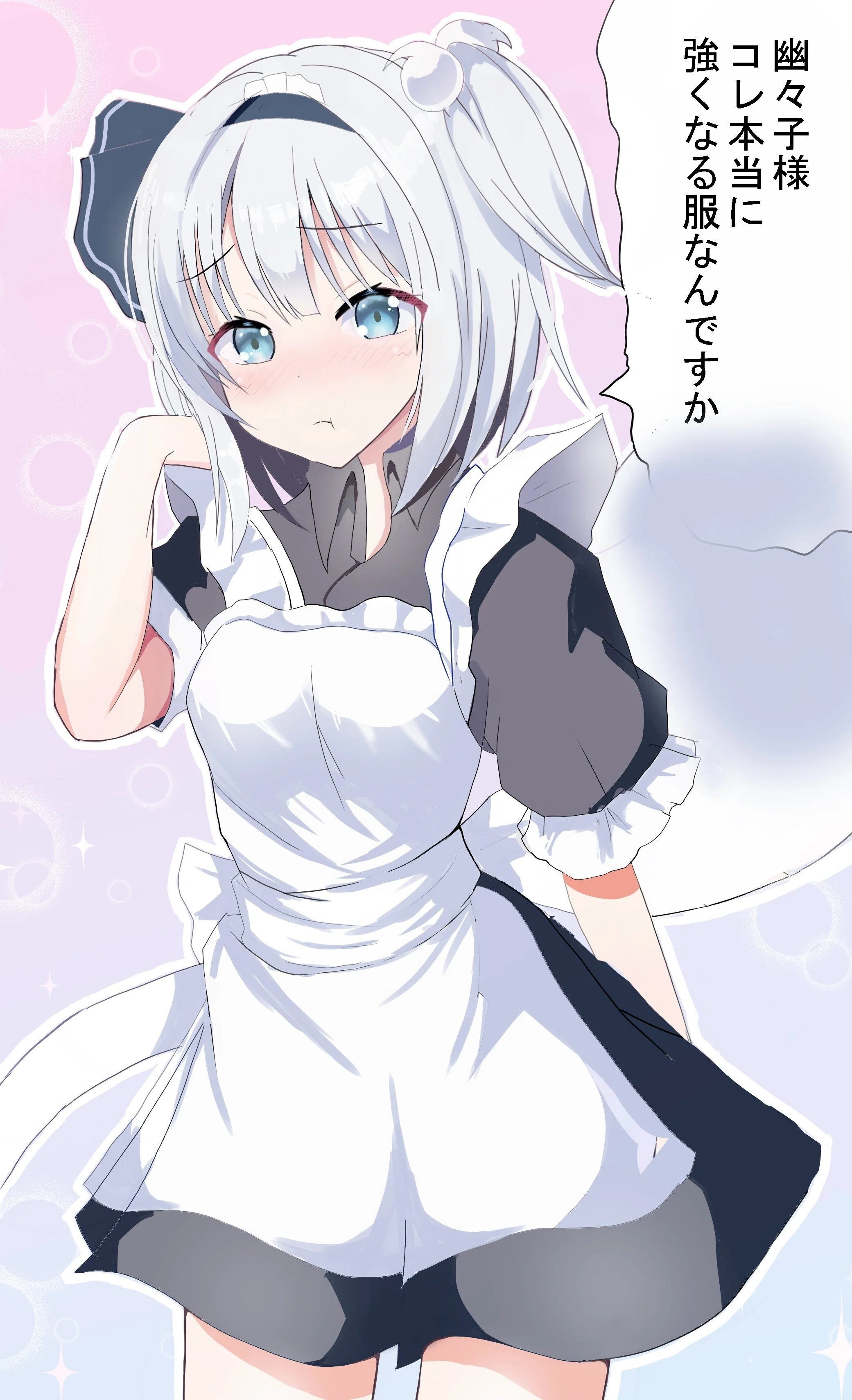 創作日記】SNSの「うっかり」から始まった！？初めて（？）の庭師の日