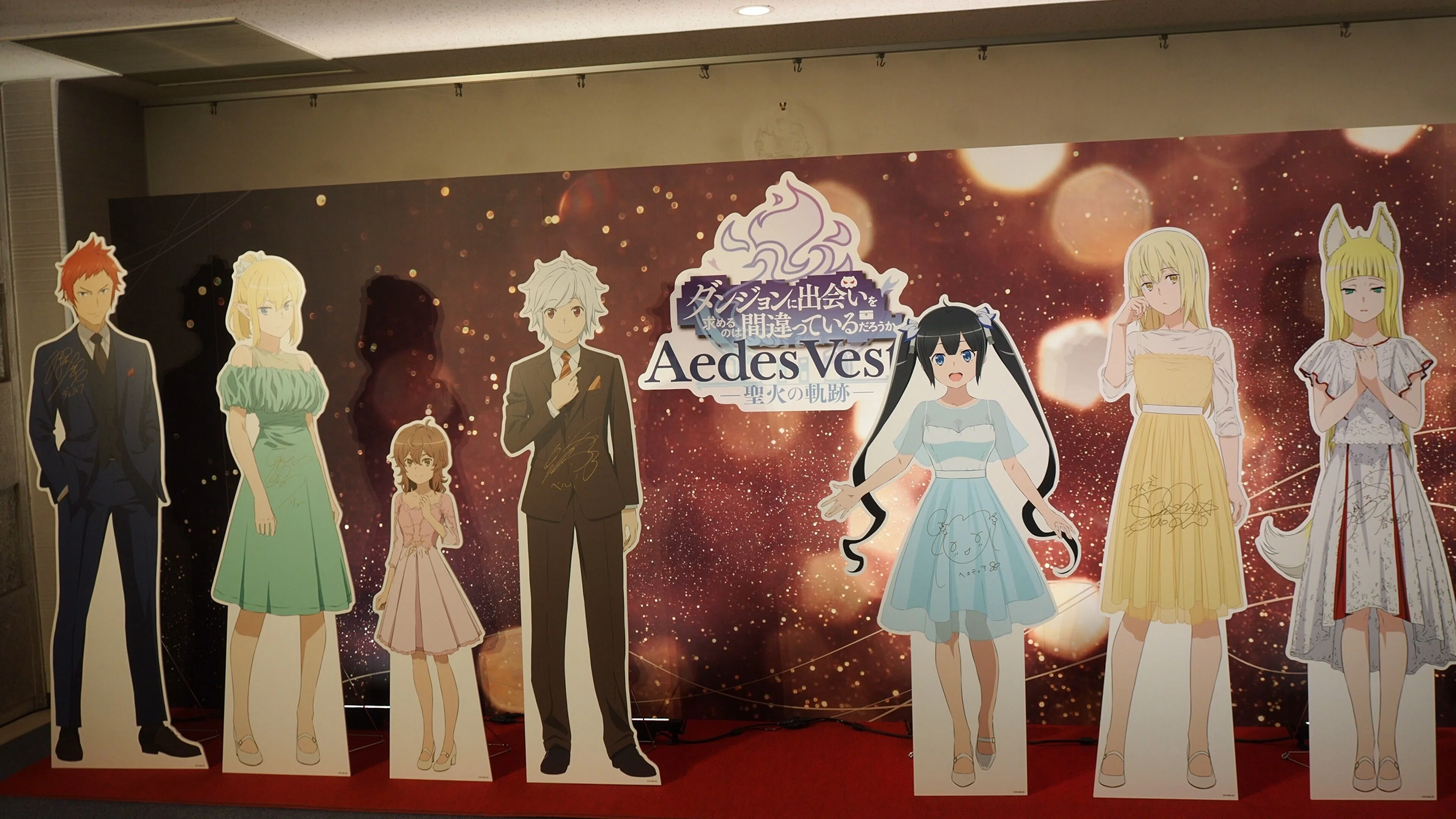 例の紐】ダンまちの10周年イベントに行ってきた｜そろもんののーと。