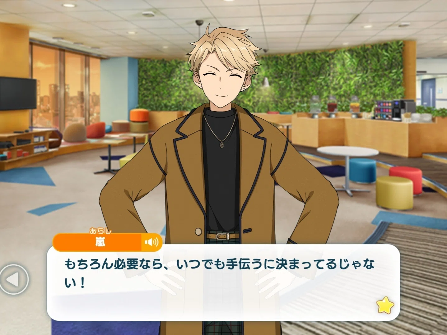 20260303】鳴上嵐さん、お誕生日おめでとう🎉｜りくのことう