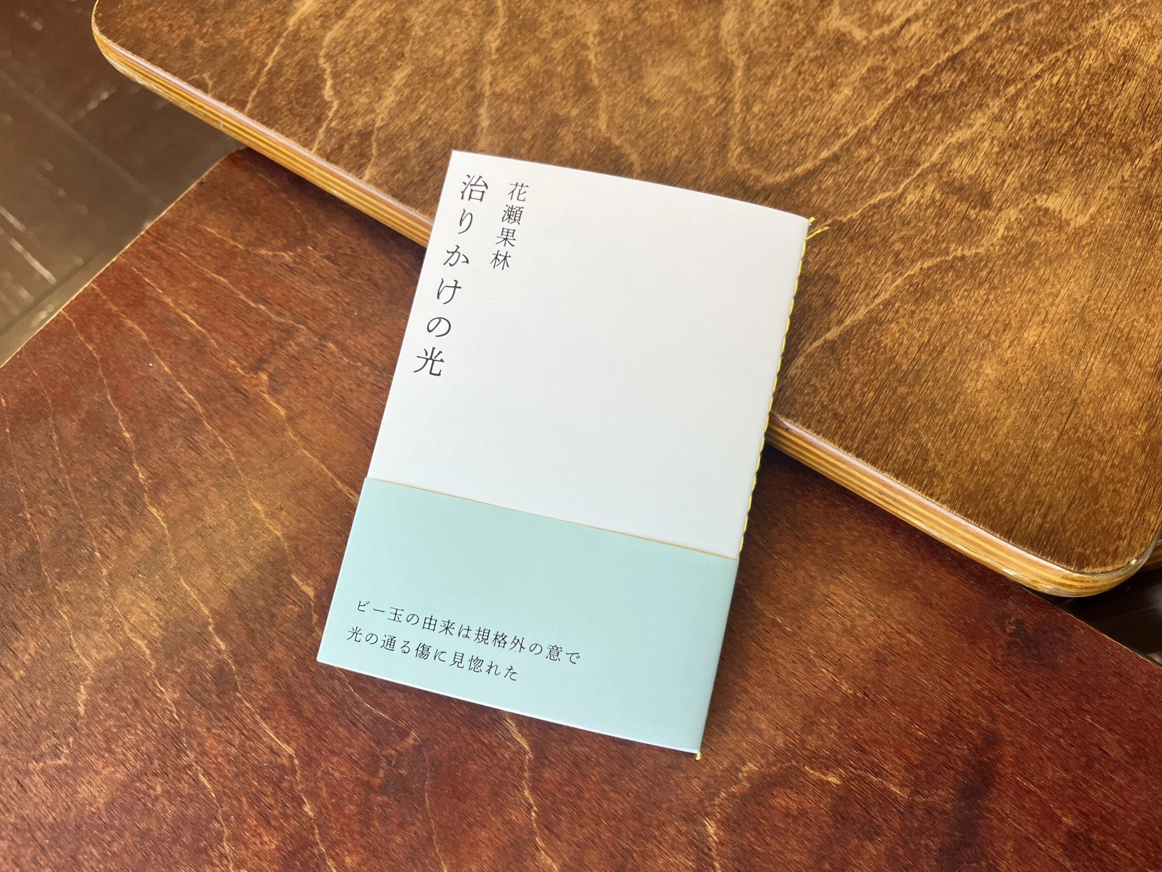 2026年2月発売📚ミニ歌集12冊+αをご紹介します！｜4C