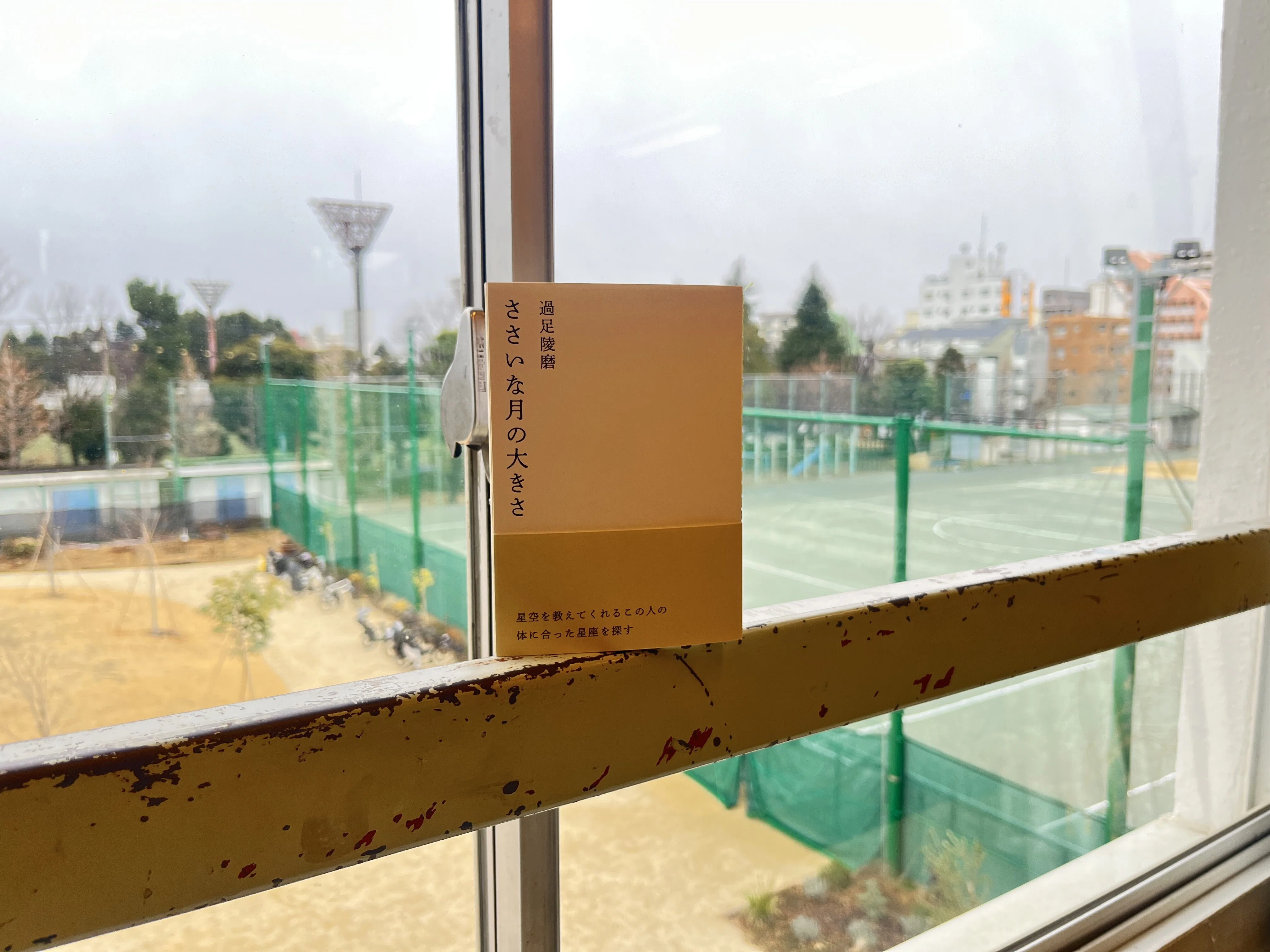 2026年2月発売📚ミニ歌集12冊+αをご紹介します！｜4C