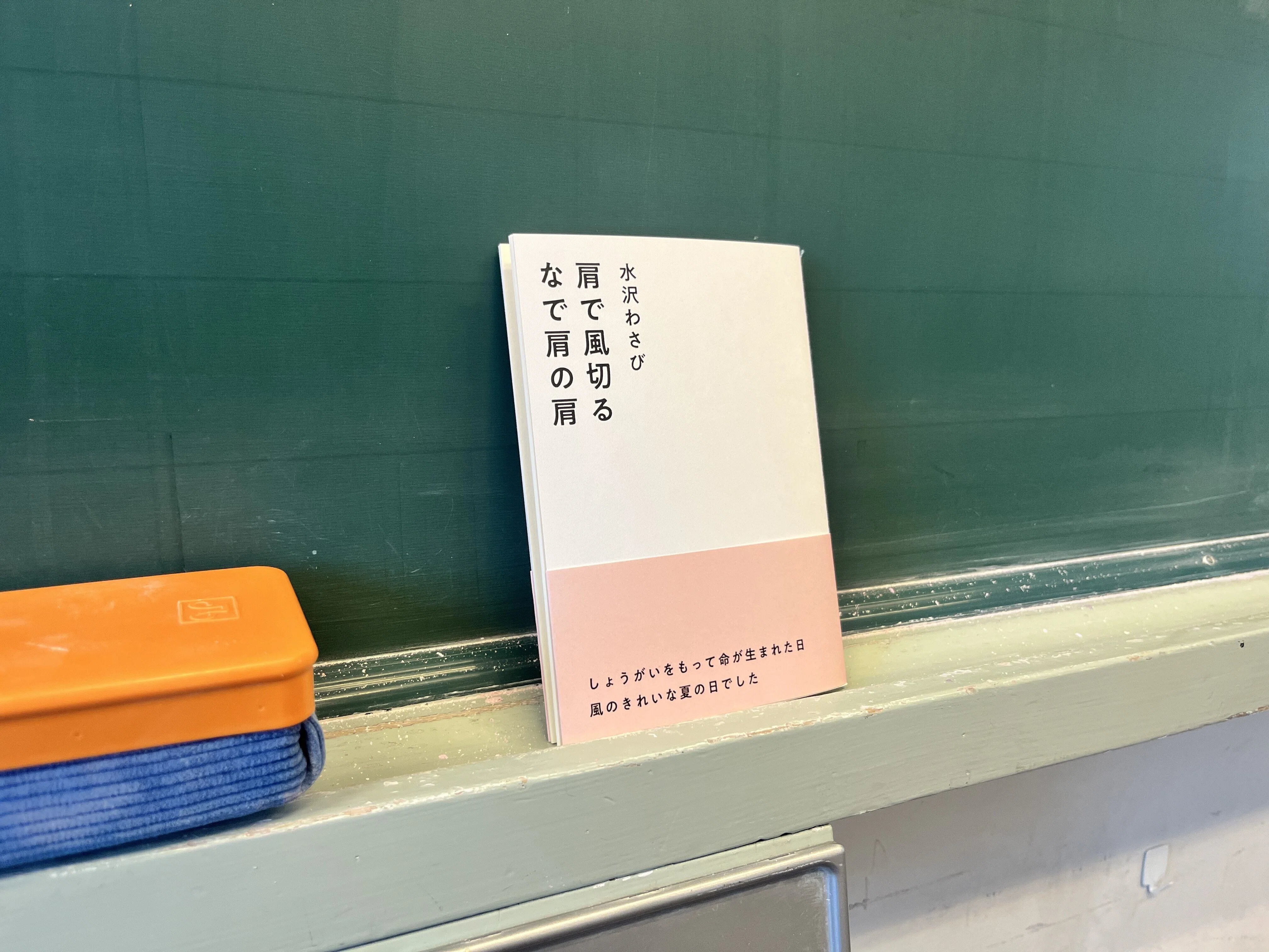 2026年2月発売📚ミニ歌集12冊+αをご紹介します！｜4C