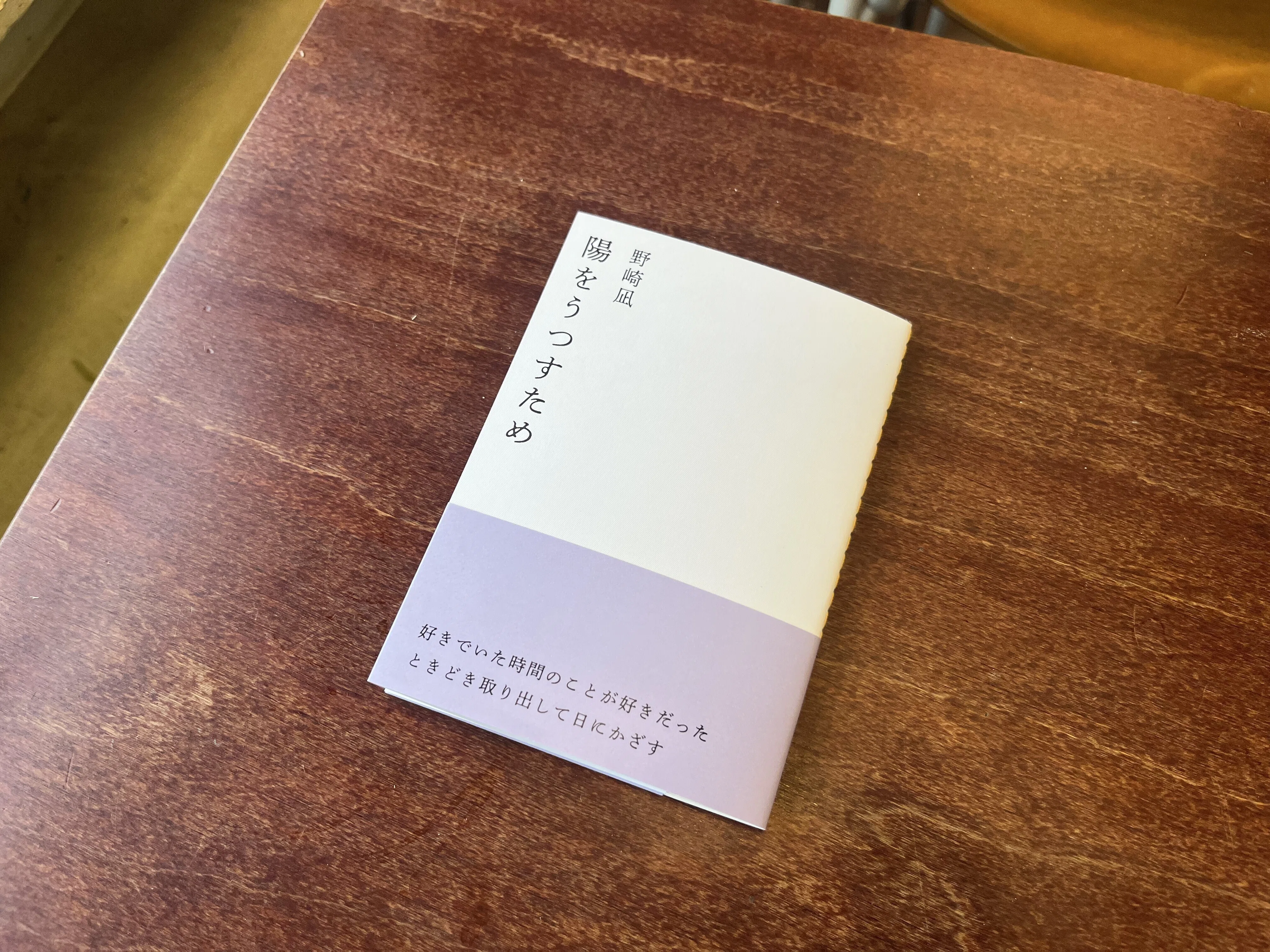 2026年2月発売📚ミニ歌集12冊+αをご紹介します！｜4C