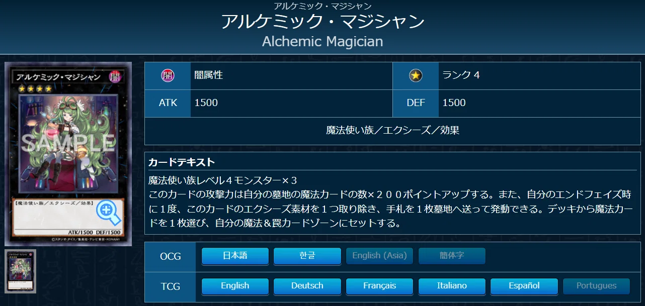 遊戯王 OCG デッキ紹介「ギャズビー」｜どぶ