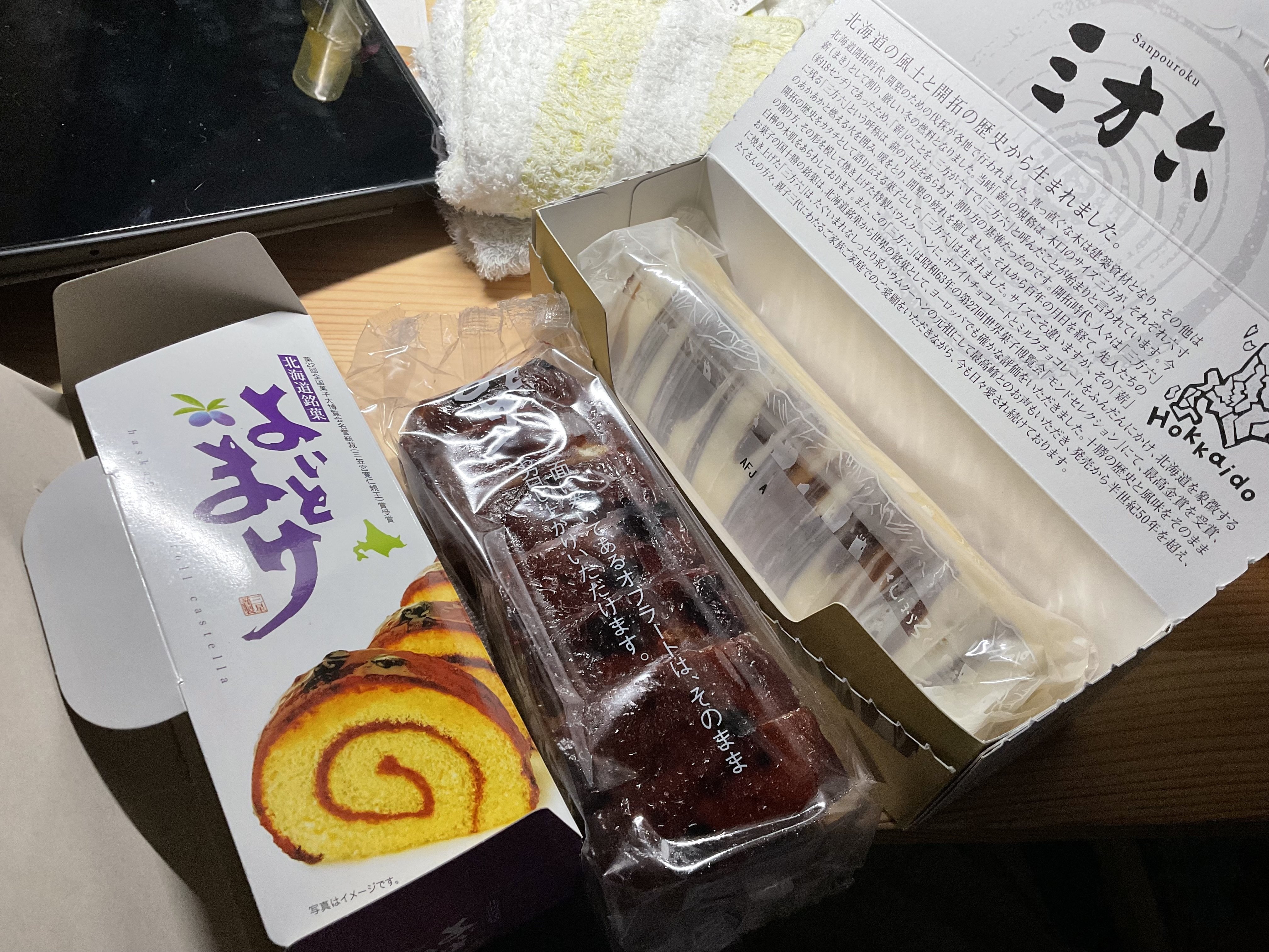 X、スペースにて自己紹介(録音)｜雲州鳩