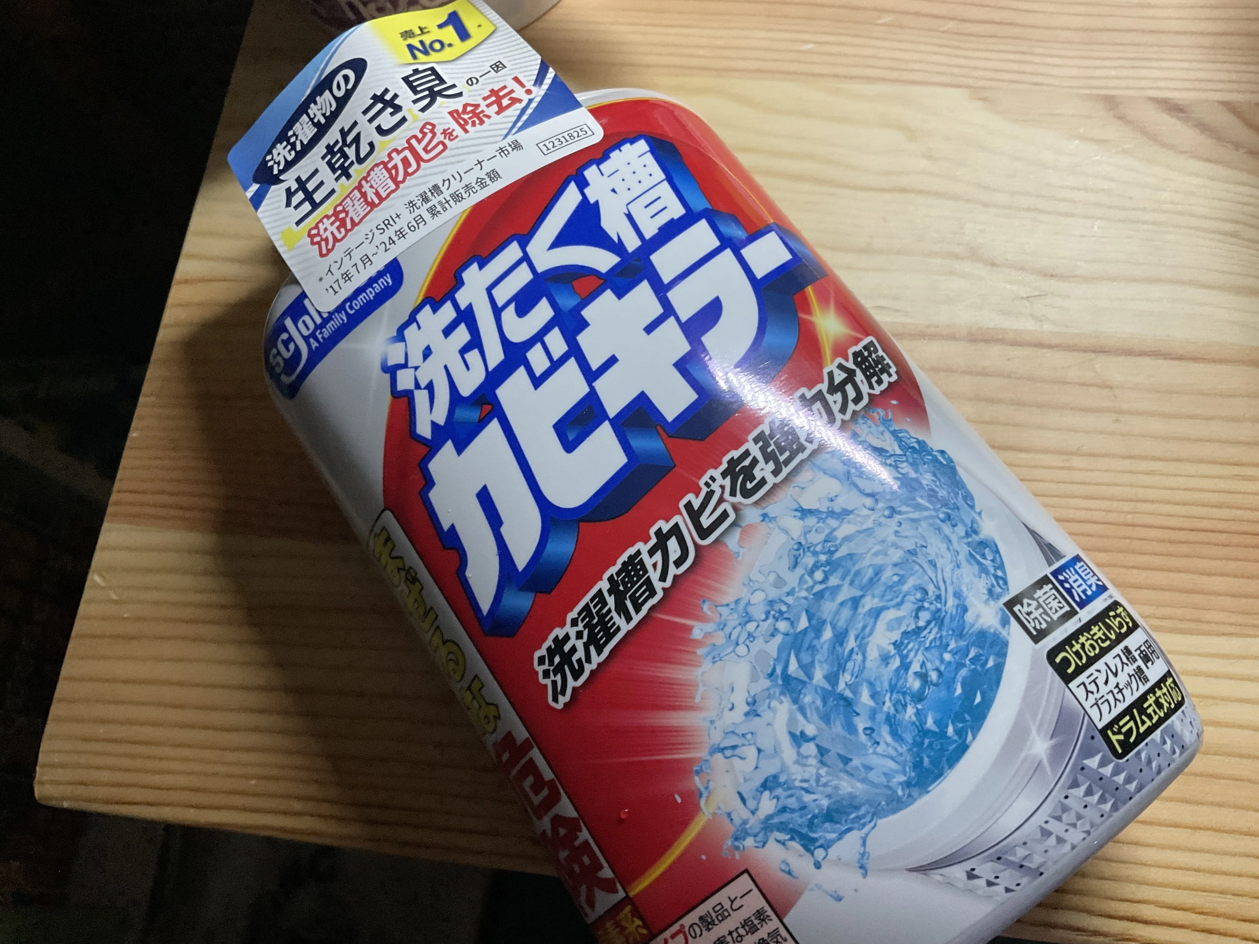 X、スペースにて自己紹介(録音)｜雲州鳩