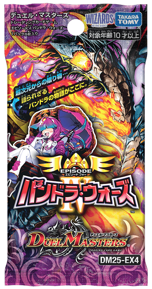 エピソード4 パンドラ・ウォーズ 注目カード SR編｜本家