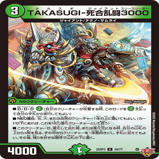 ゴルギーオージャー練習日記-6日目｜はち＠FULLPOWER