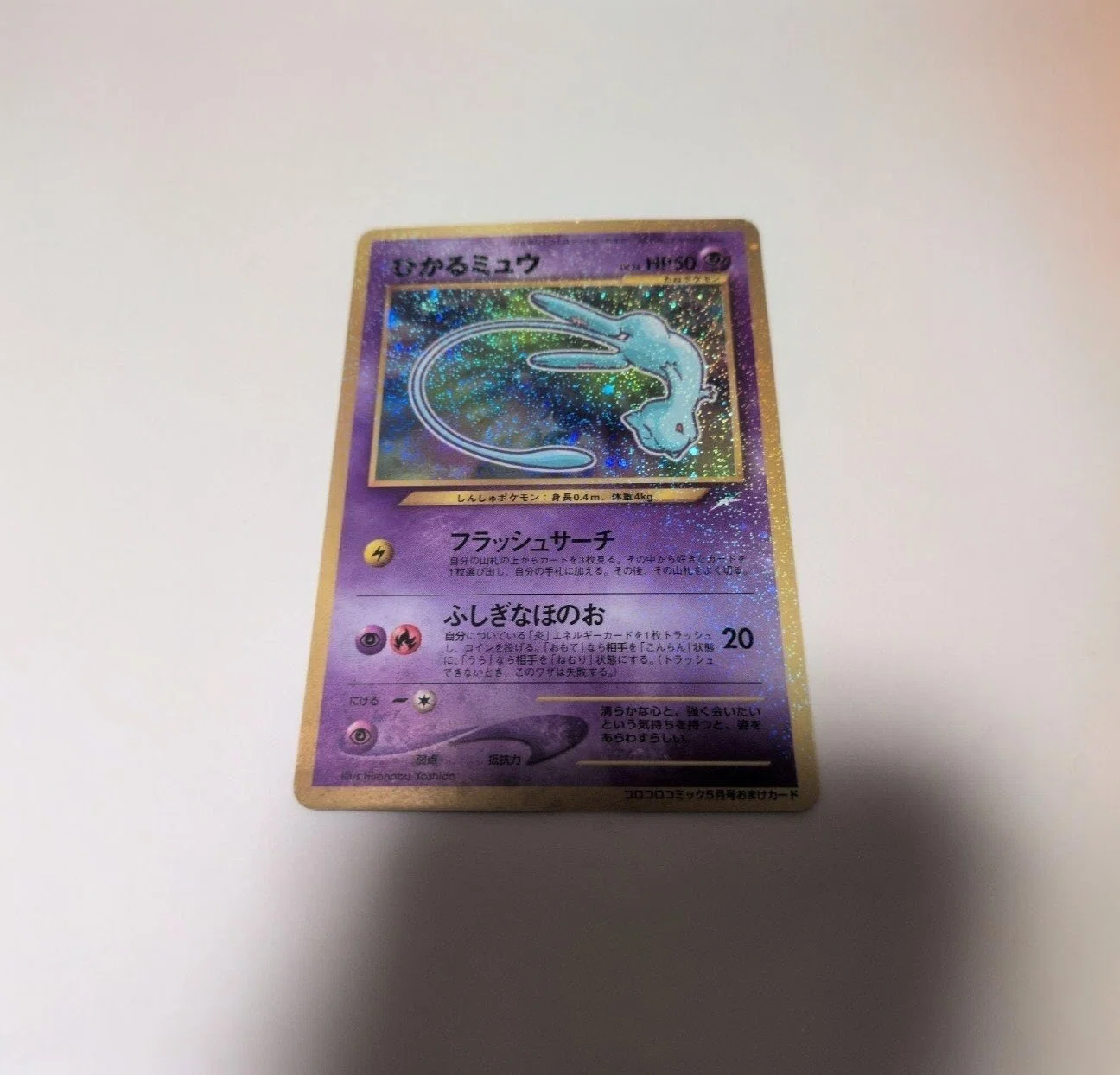 ポケモンカード ひかる闇 ポケットモンスター POKEMON B2 ポスター ポケモンカード ひかる闇 ポケットモンスター POKEMON B2 POSTER
