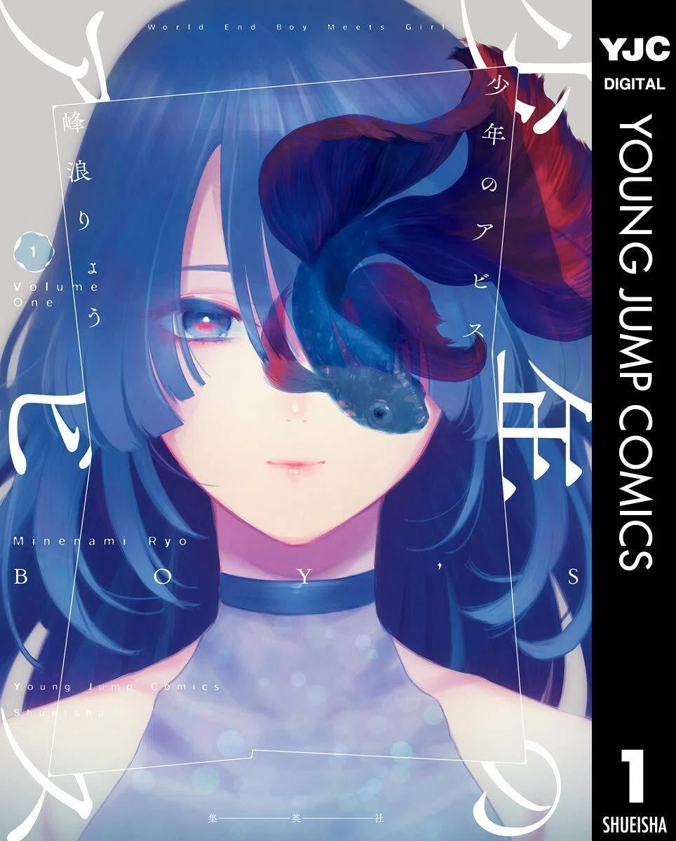 マンガ大売出し！！ 一冊100円~200円くらいで取引します！ 2/28まで【🉐100円〜＆限定無料‼️PR】📚集英社創業100周年記念！ 今月