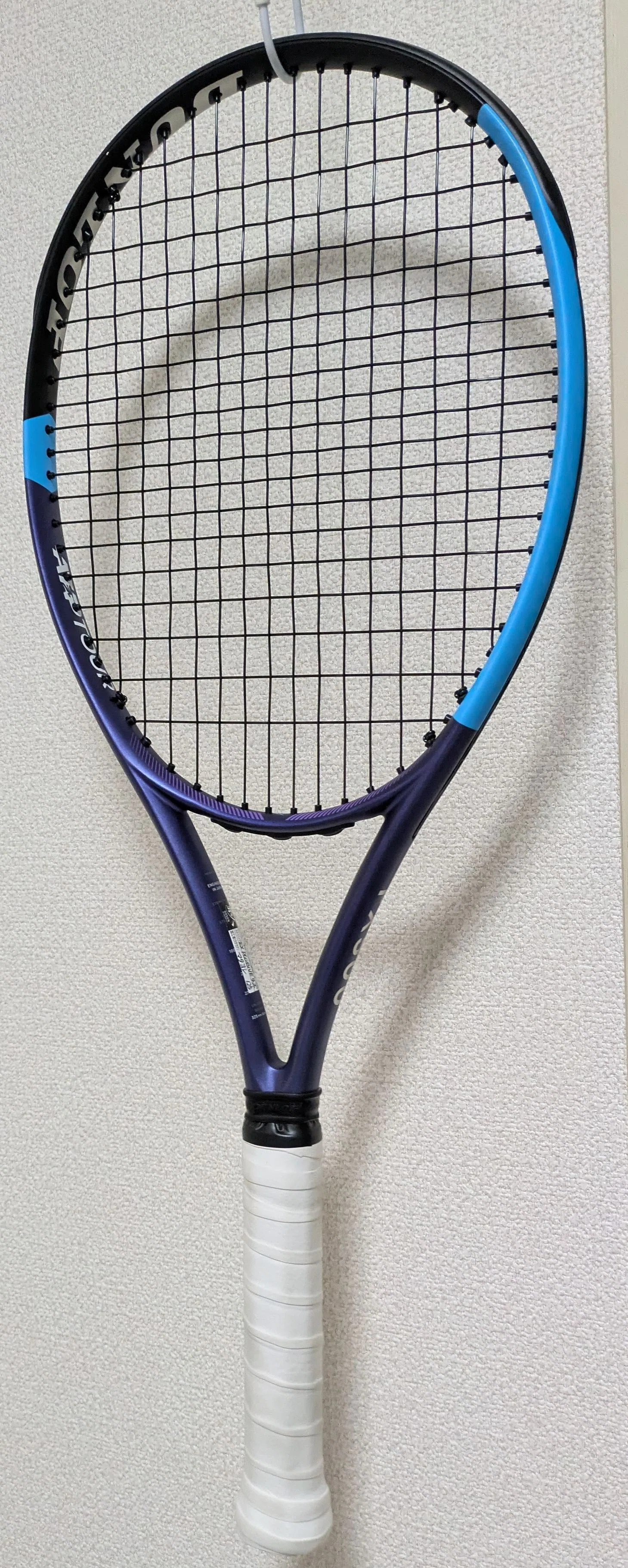 DUNLOP製 FX500モニターレポート①｜みなづき