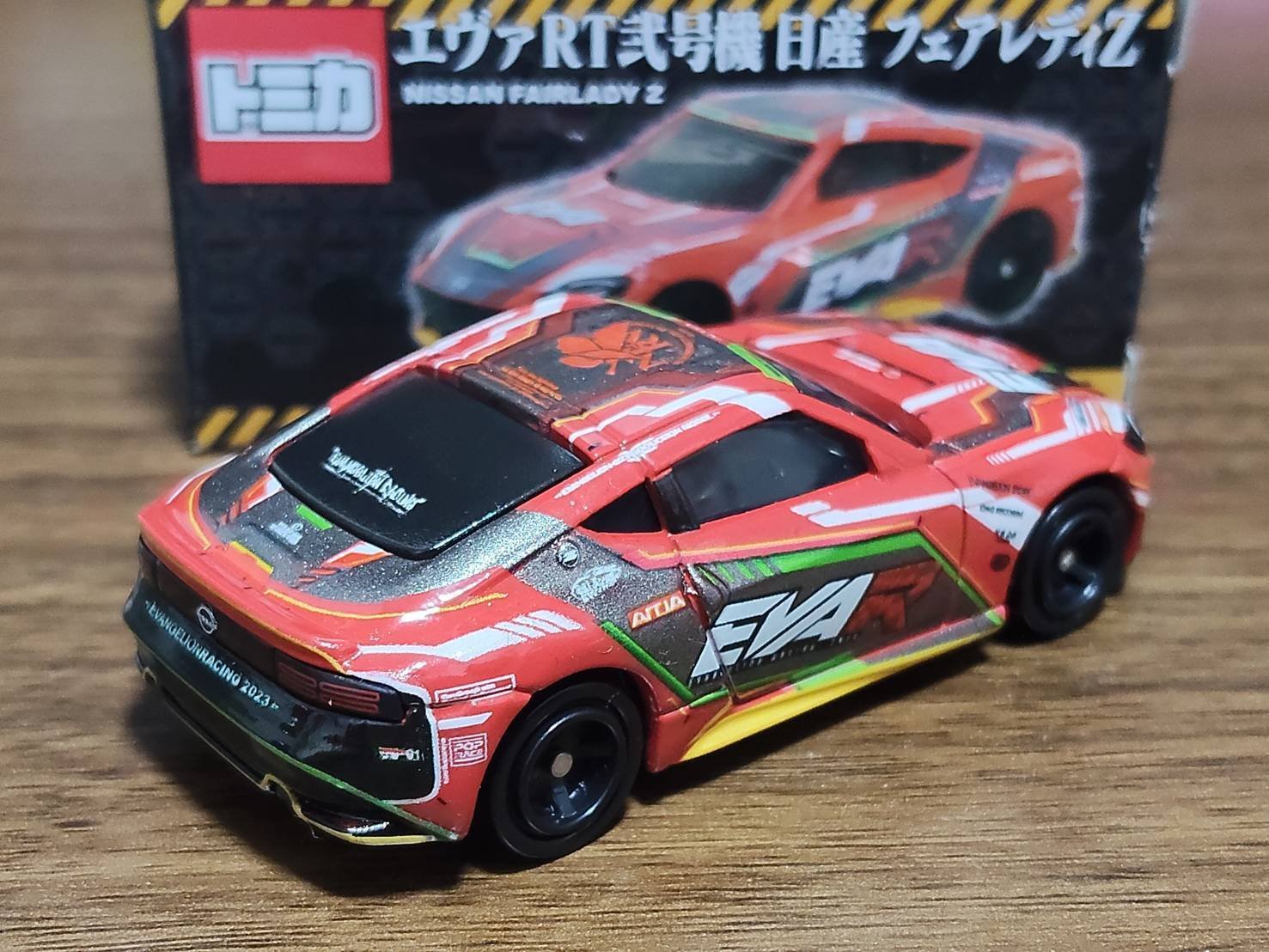 サポルト特注トミカ『エヴァンゲリオンレーシング』日産フェアレディZ