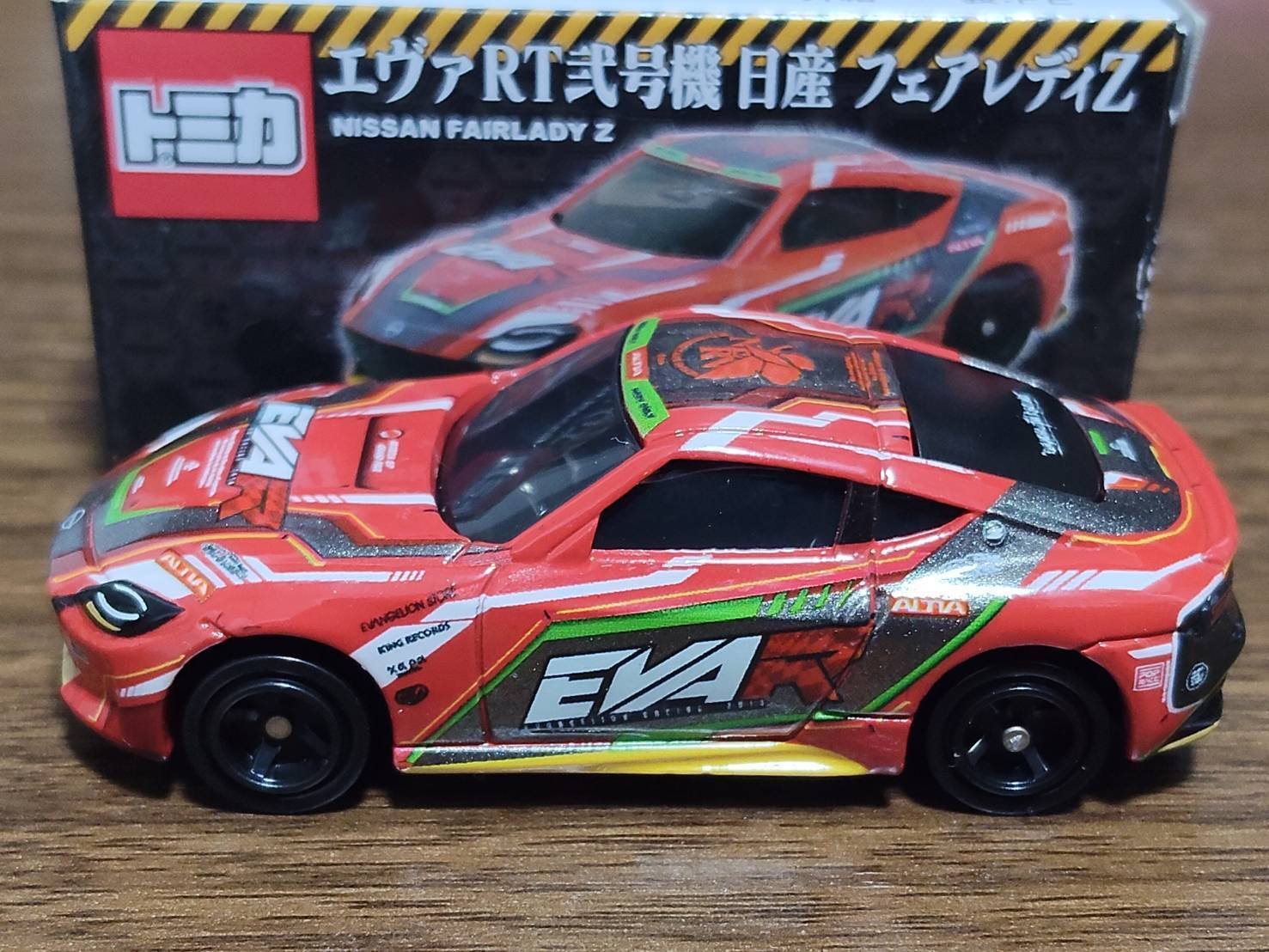サポルト特注トミカ『エヴァンゲリオンレーシング』日産フェアレディZ