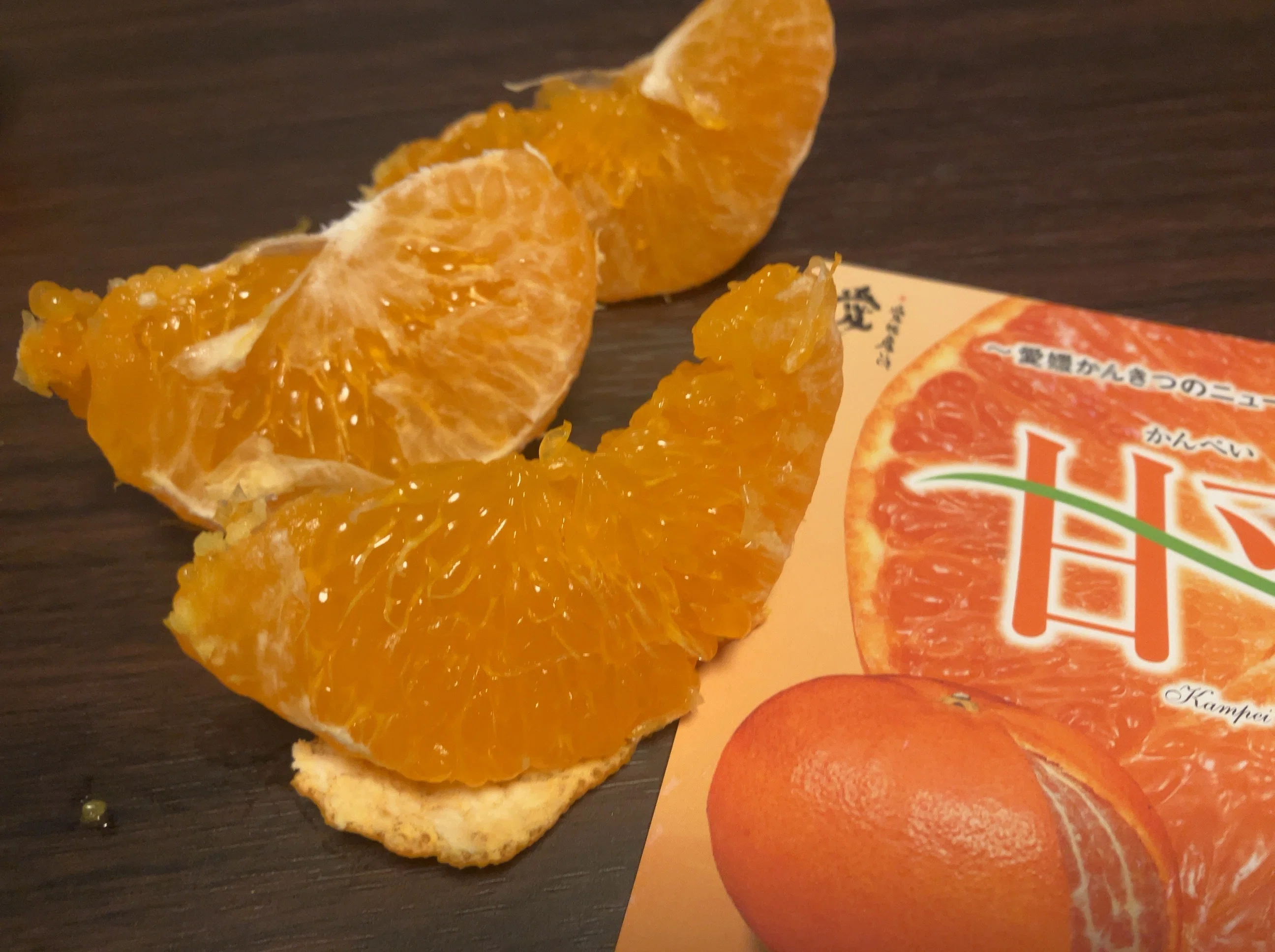 甘平 -くだもの2026-｜tetsu