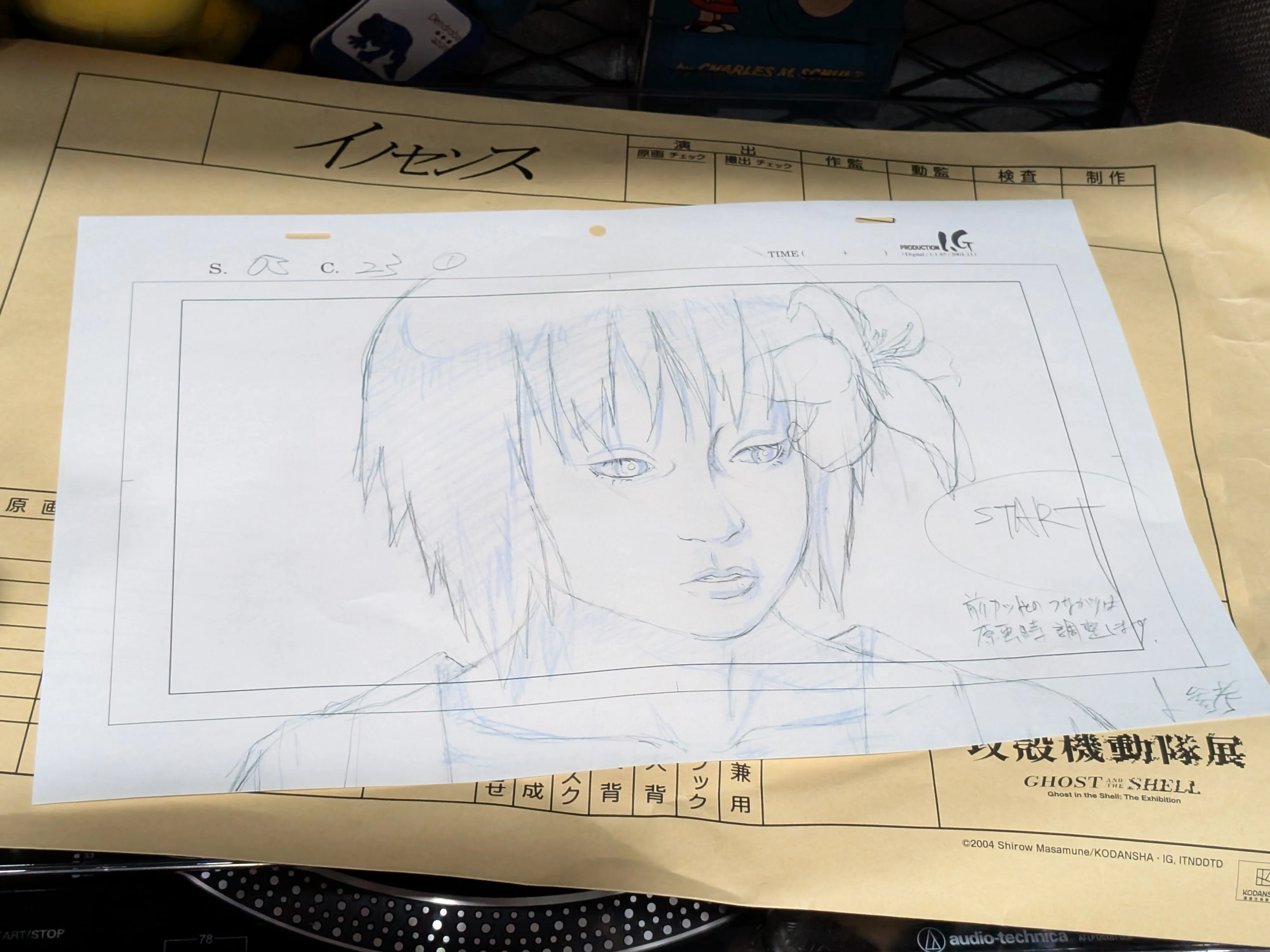 4/ 攻殻機動隊展に電脳ダイブ｜ライム
