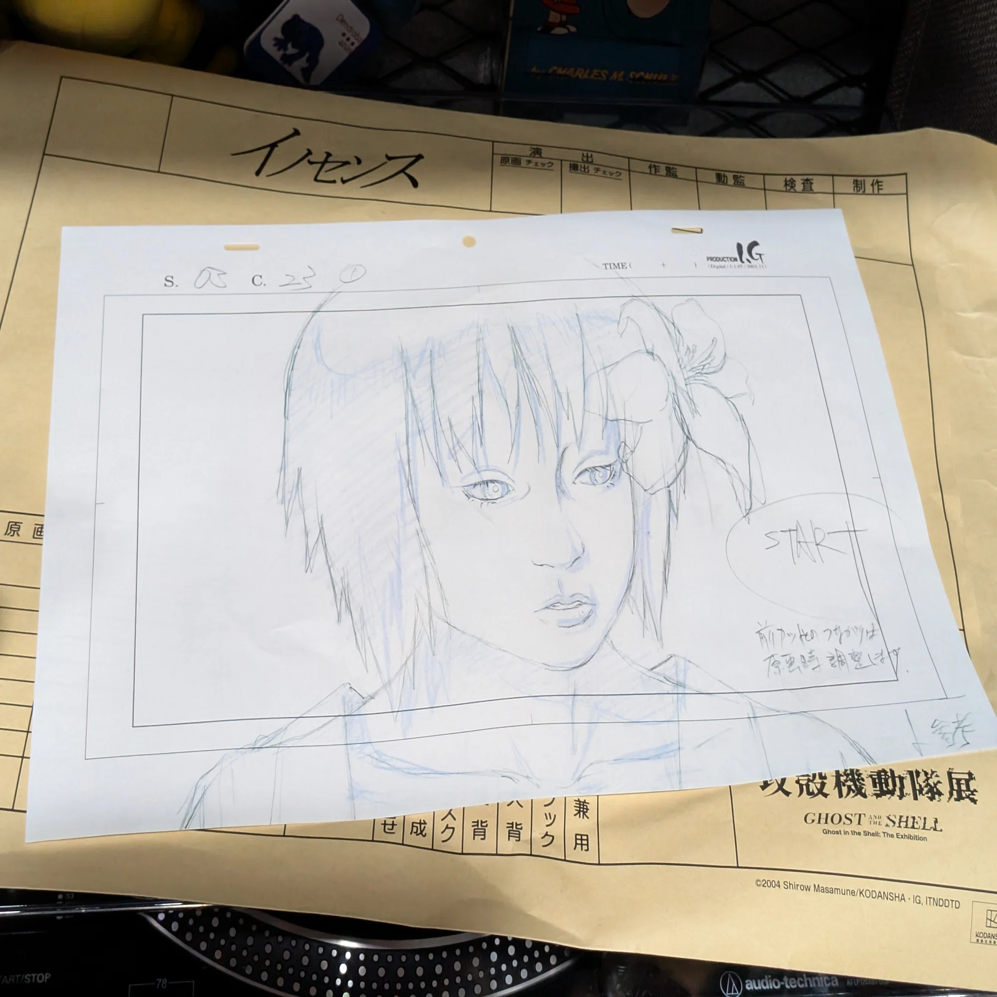4/ 攻殻機動隊展に電脳ダイブ｜ライム