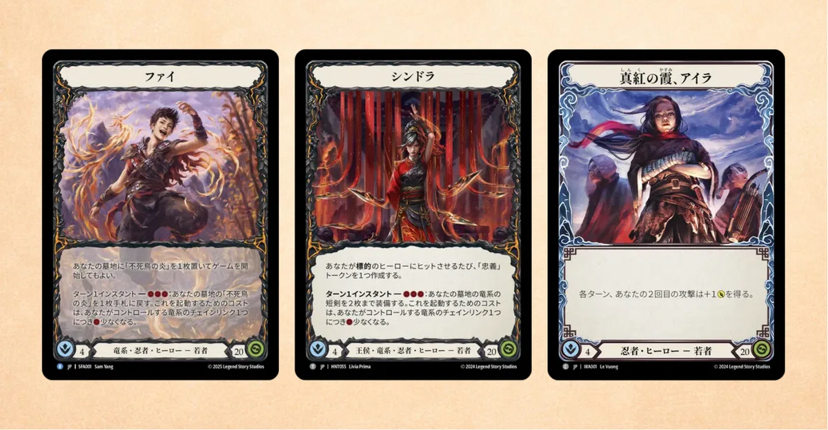 シルバーエイジ構築済みデッキ《ドリンシア》ウェルカムガイド【Flesh