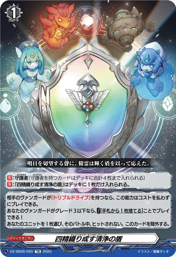 マグノリア幻影 考察その2｜カプチーノ