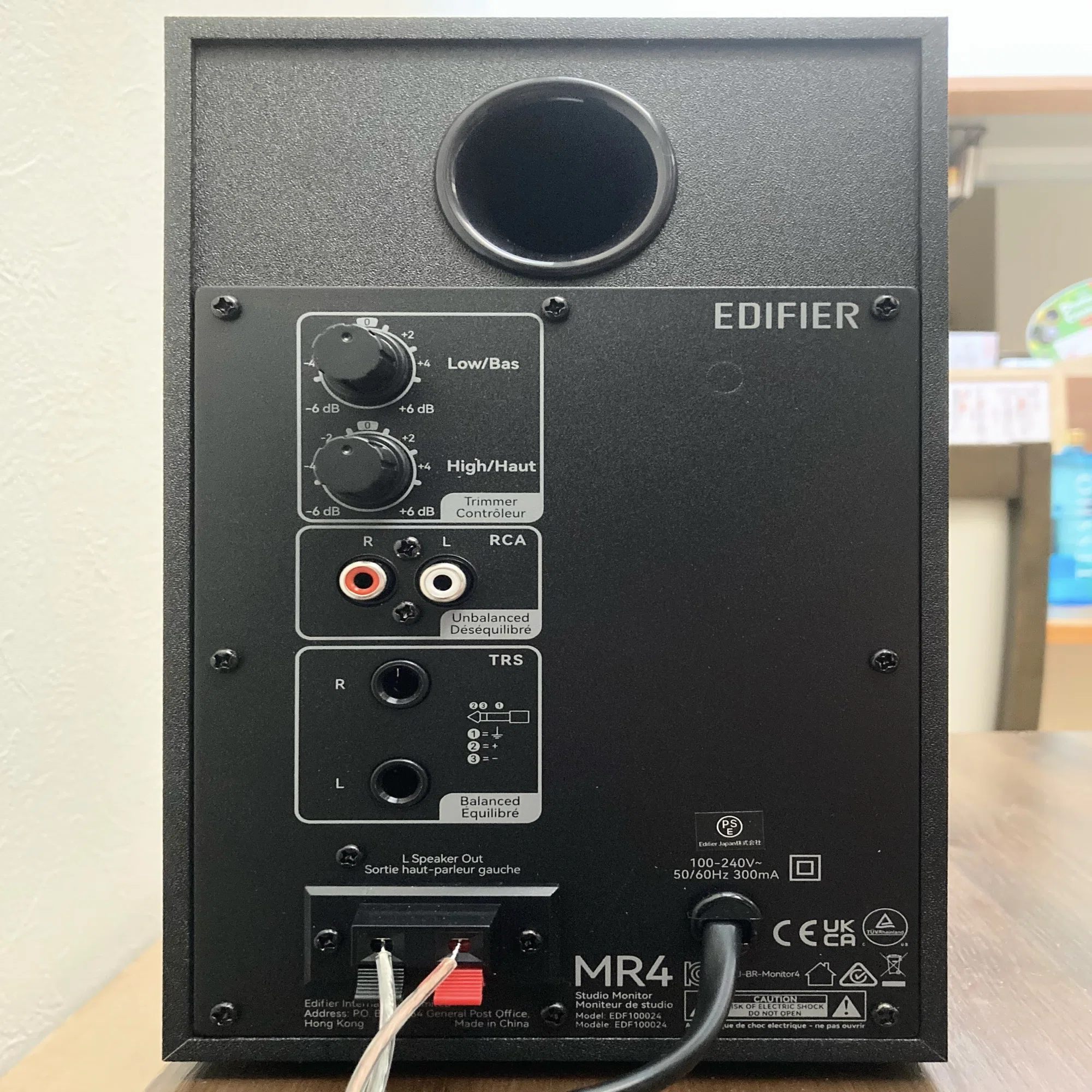 Edifier MR4 周波数特性計測 & レビュー｜参考サイトの管理人
