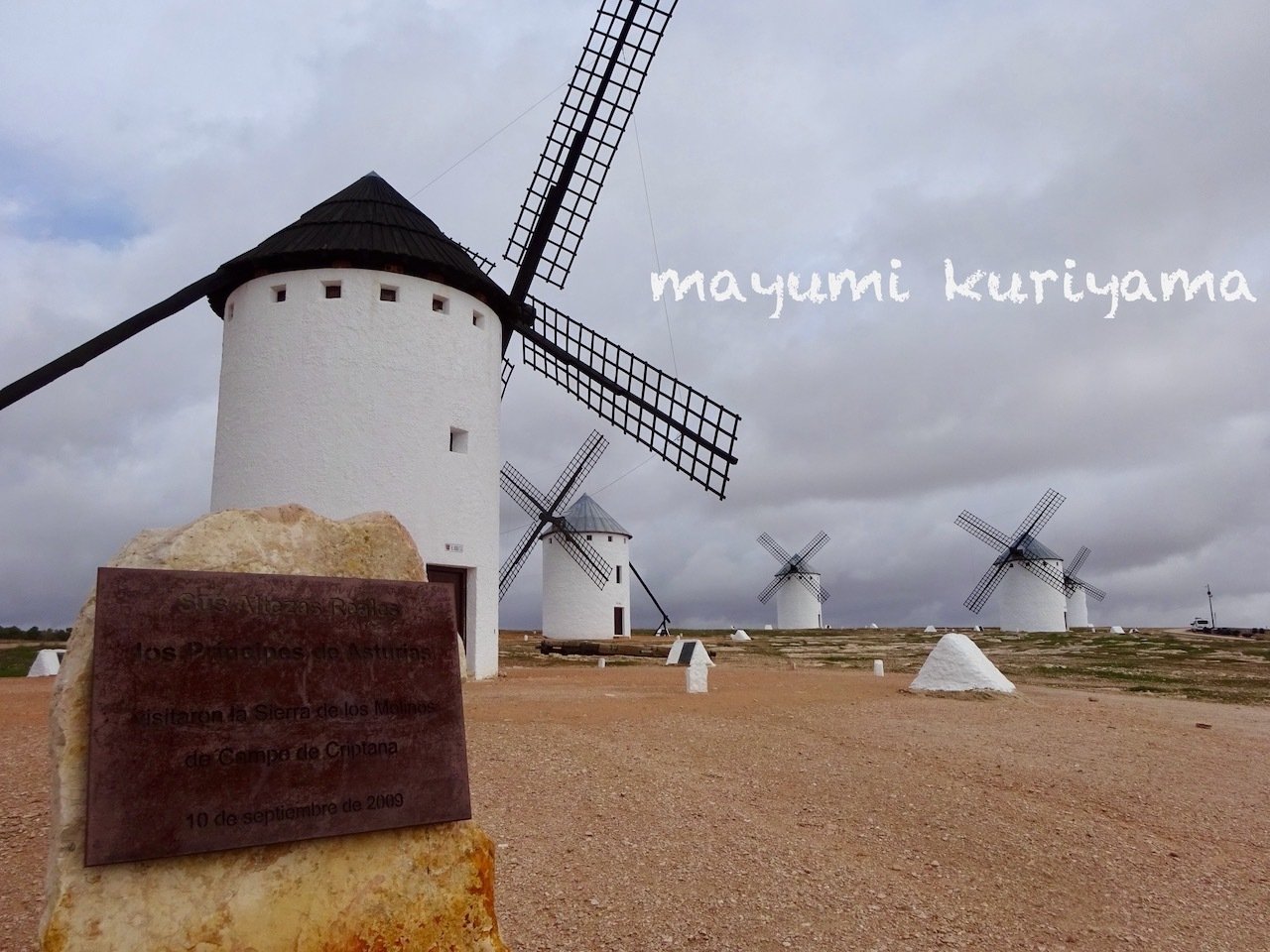 🇪🇸マドリードから、ラ・マンチャの風車を訪ねて2｜栗山真由美