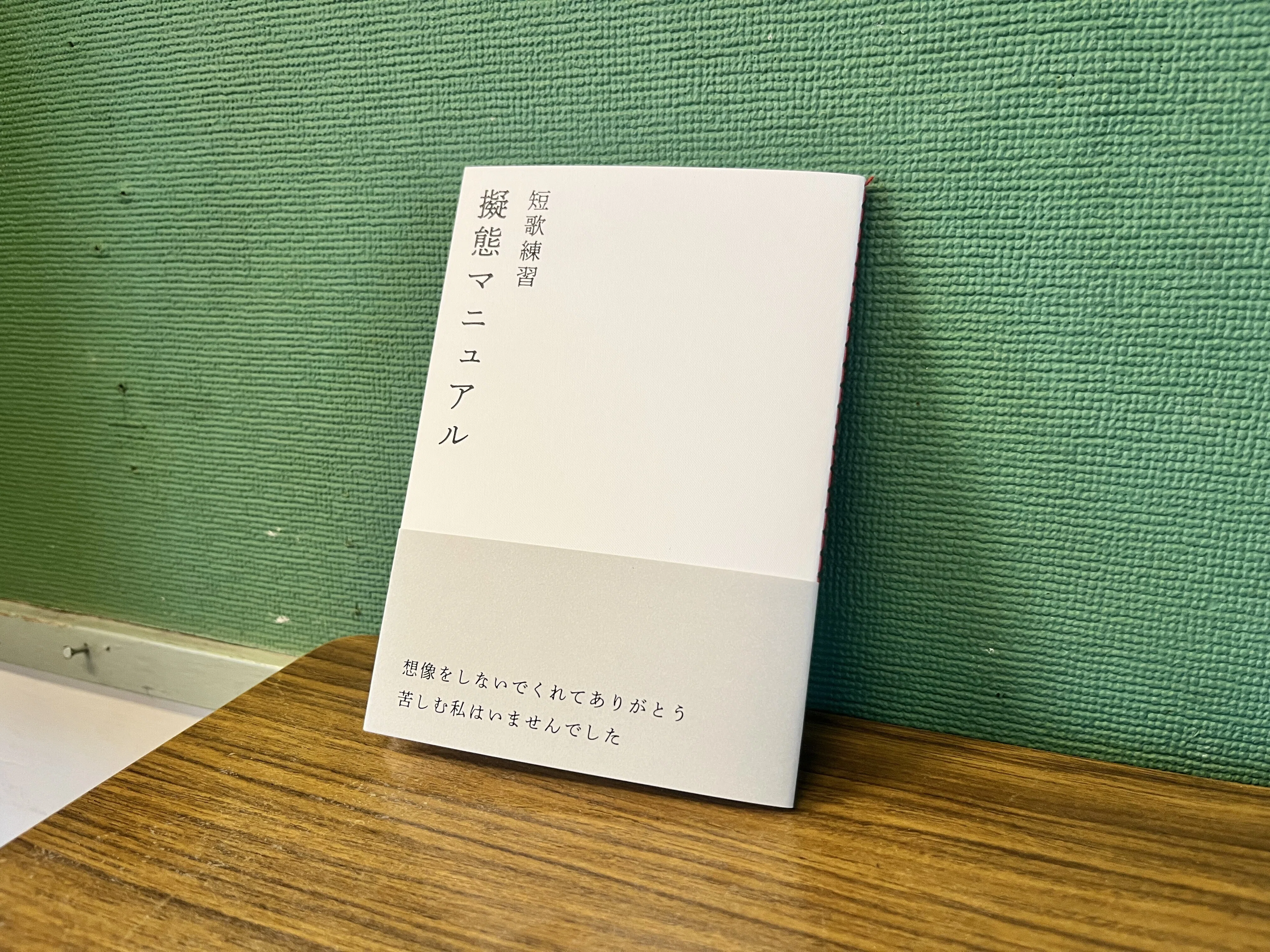 2026年2月発売📚ミニ歌集12冊+αをご紹介します！｜4C