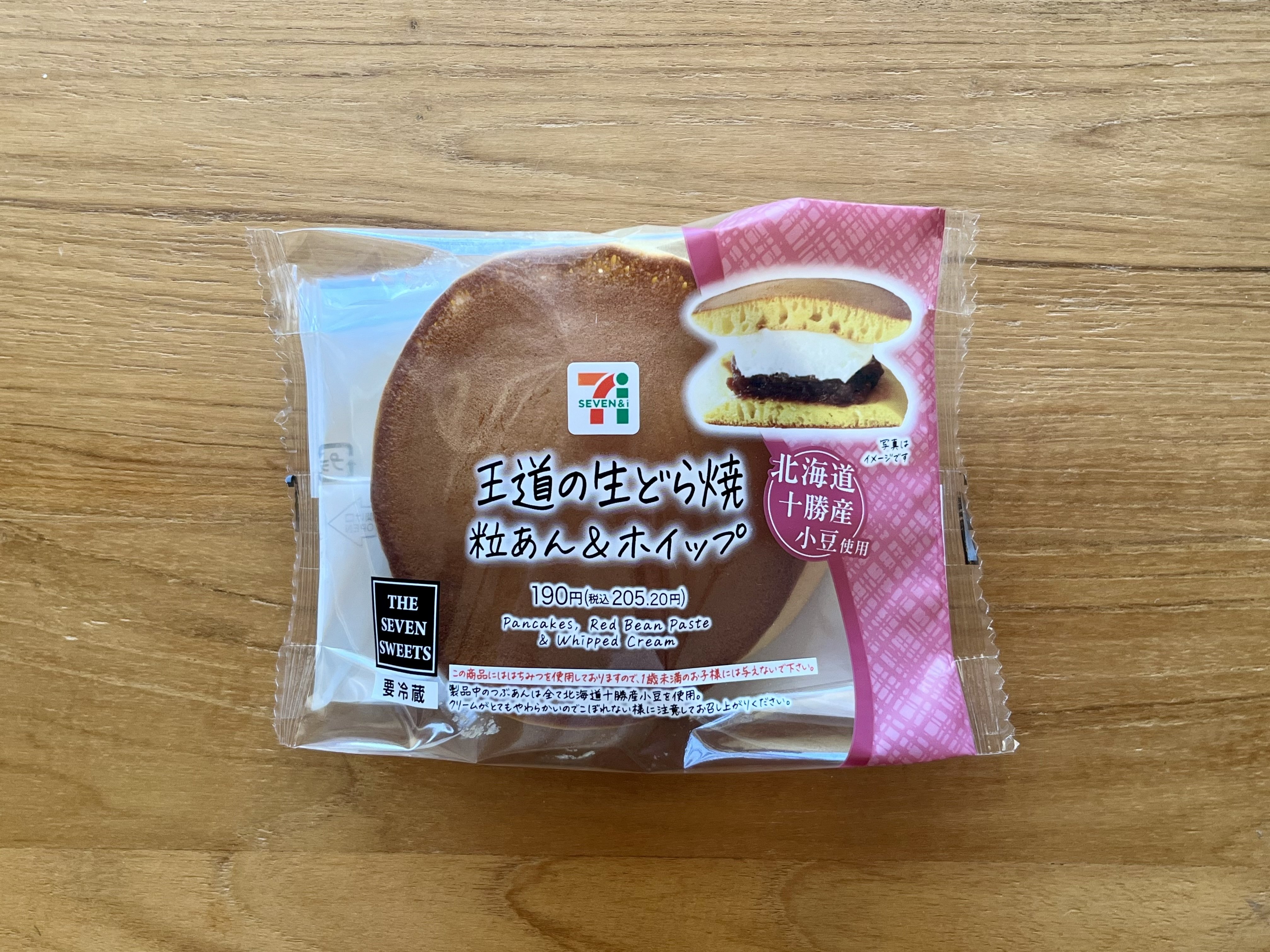 204〈セブンイレブン〉王道の生どら焼 粒あん&ホイップ｜和菓子好きな