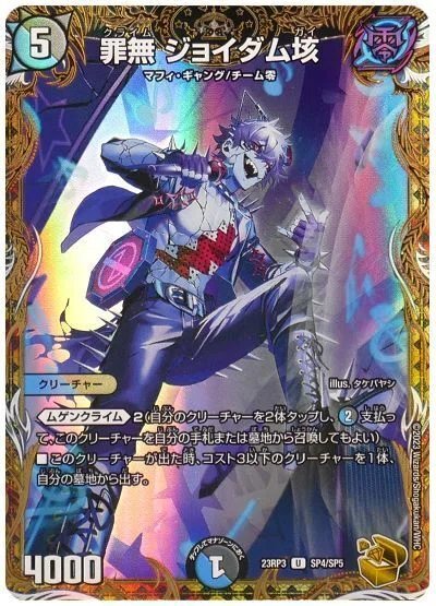新EX弾 EP4パンドラウォーズ式】 アドバンスアナカラージョルジュ構築