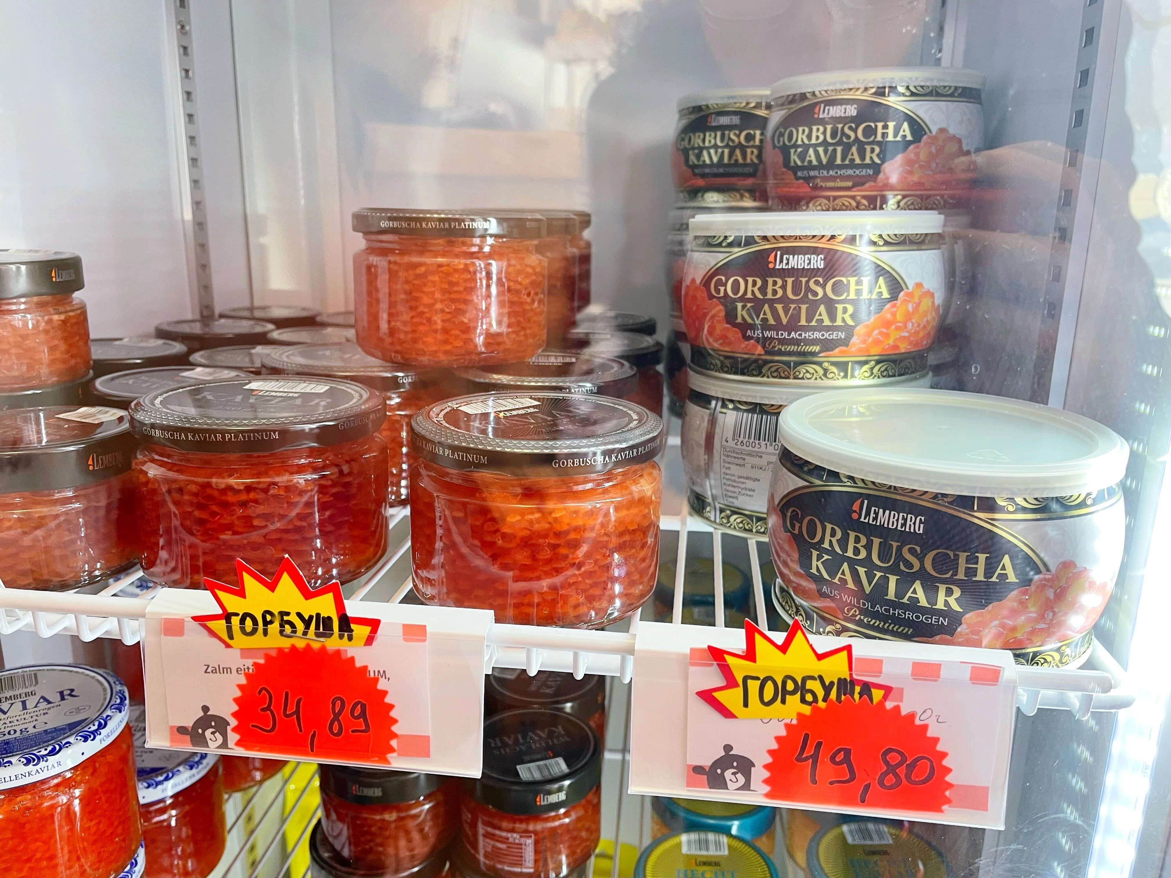 ロシアスーパーでいくらを買ってみた。オランダの多国籍・国別スーパー