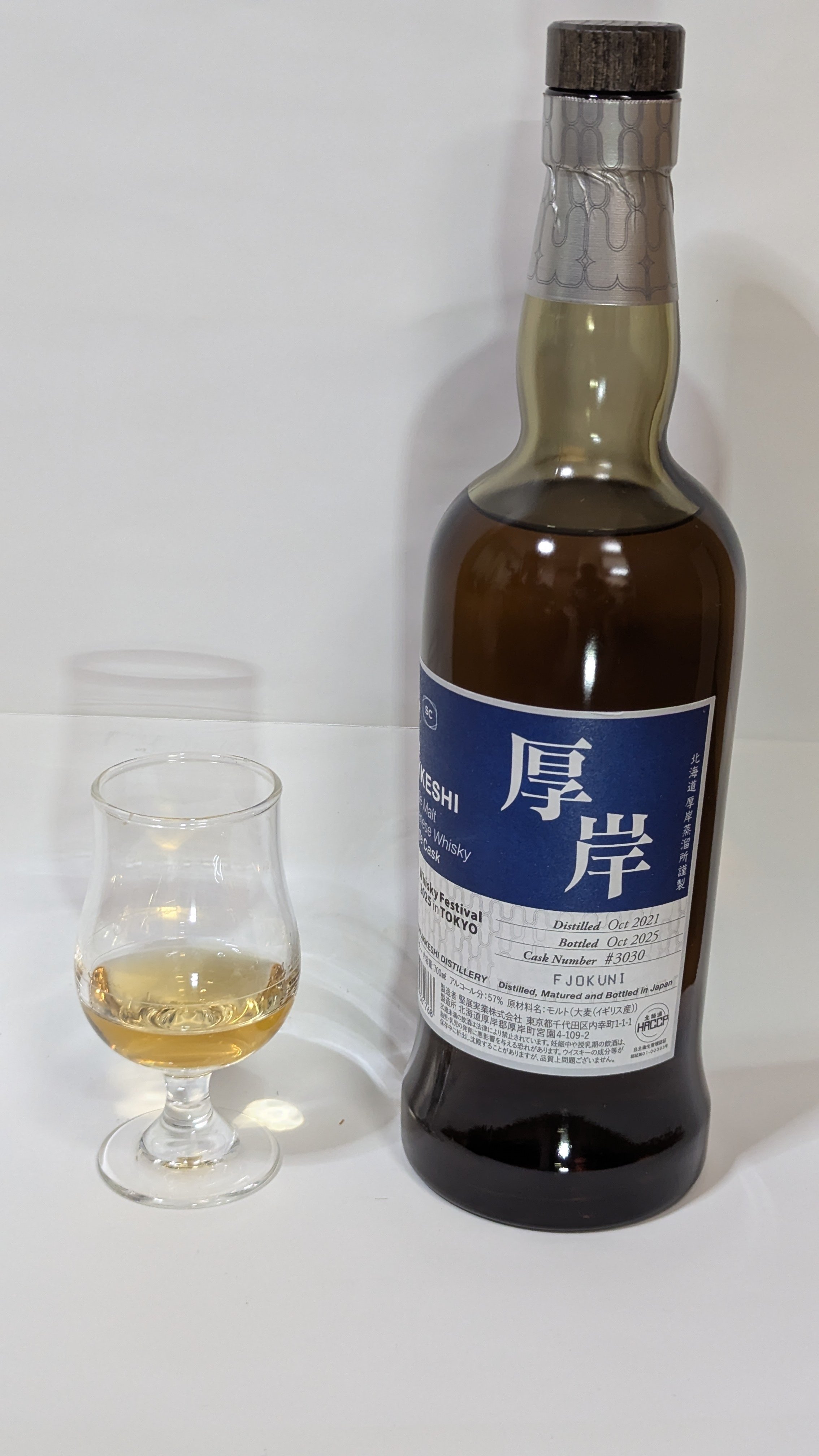 厚岸蒸留所 厚岸 4年 ウイスキーフェスティバル東京2025記念ボトル